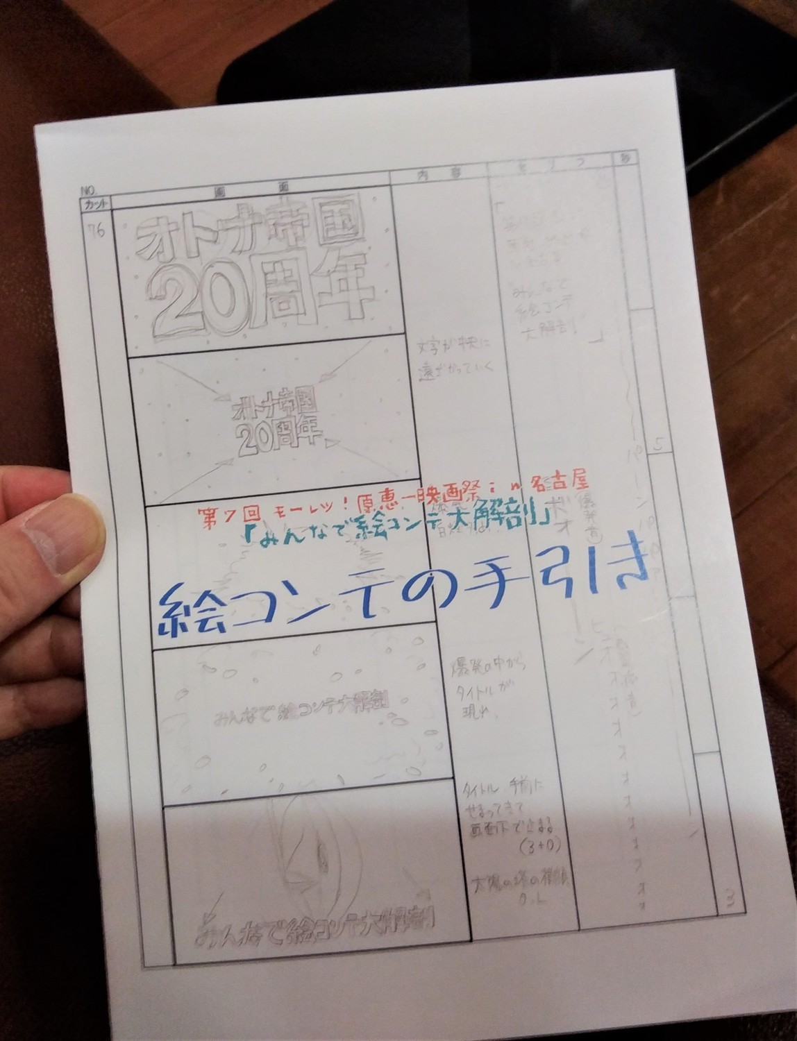 f:id:koikesan:20211016175323j:plain