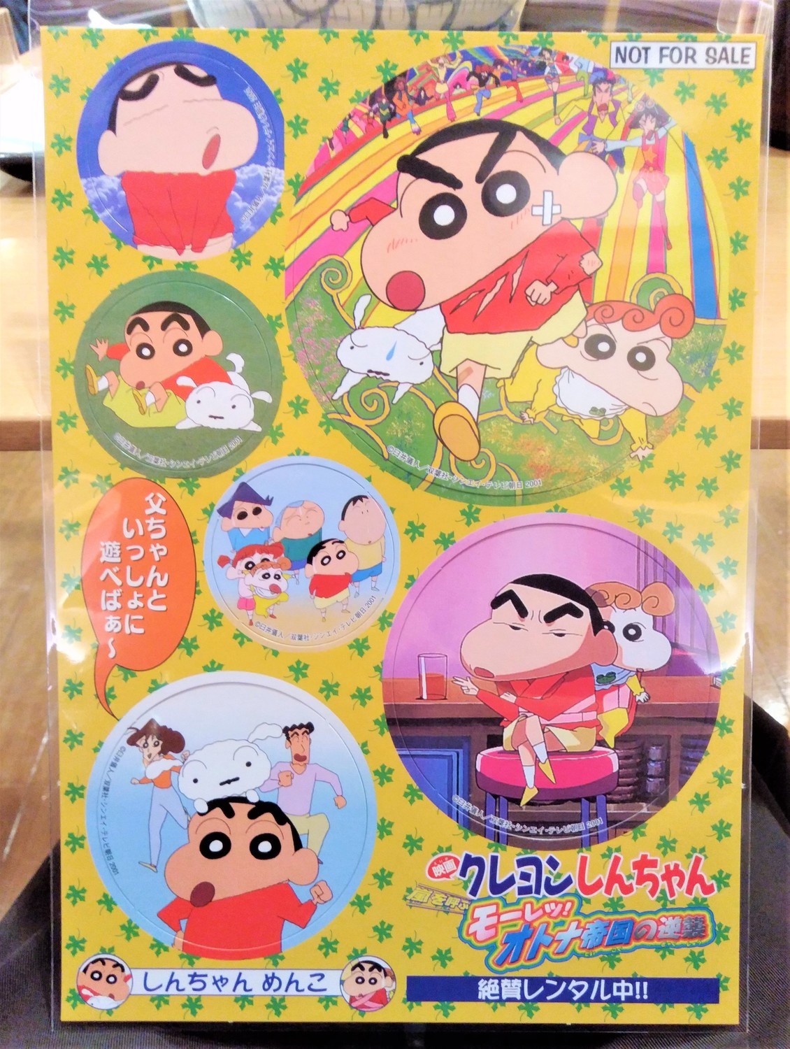 f:id:koikesan:20211016175453j:plain