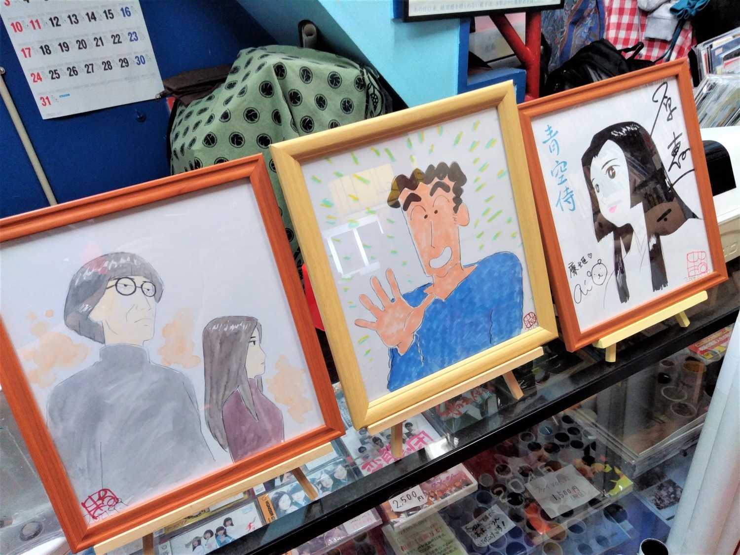 f:id:koikesan:20211016181308j:plain