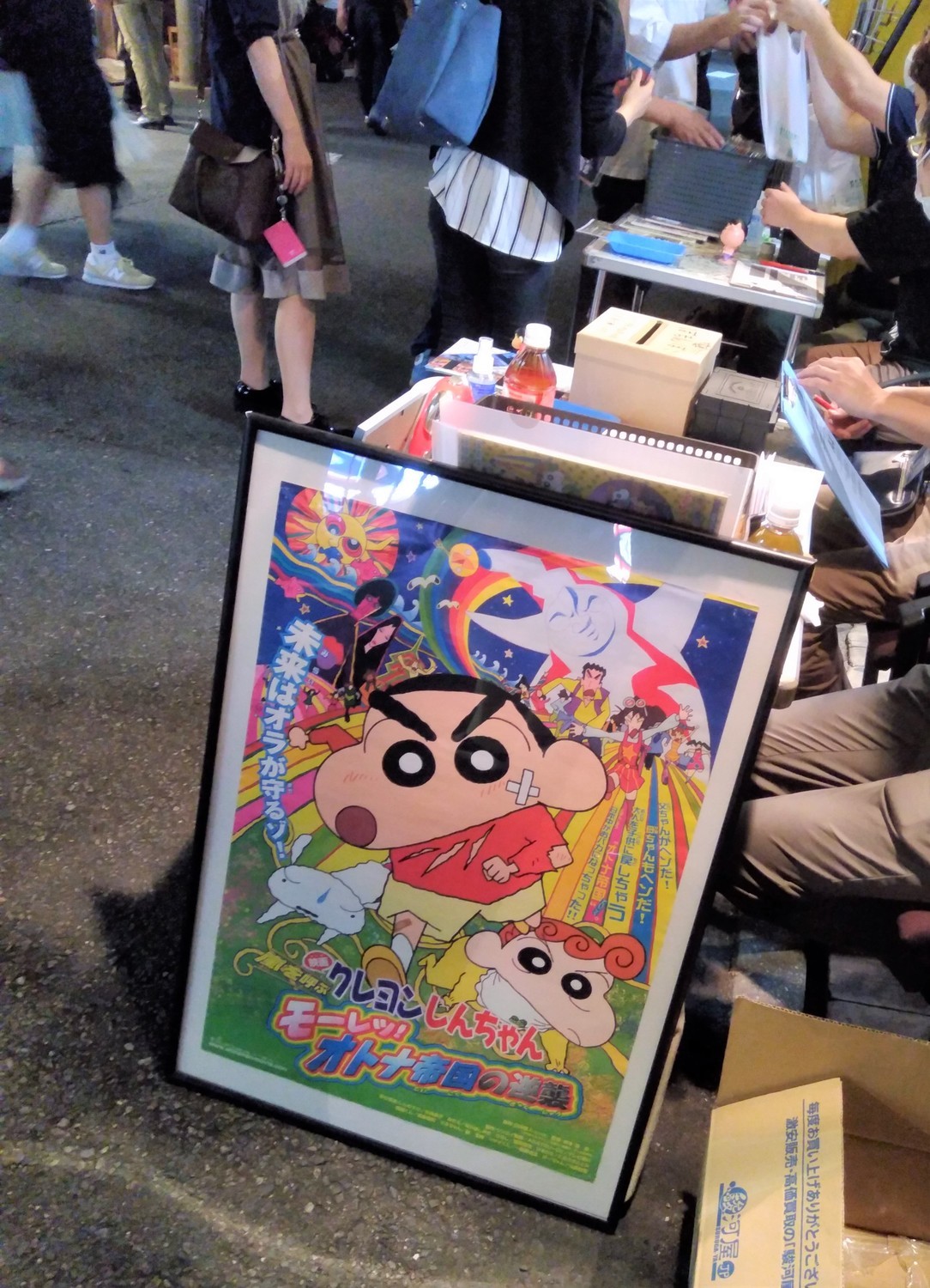 f:id:koikesan:20211016181440j:plain