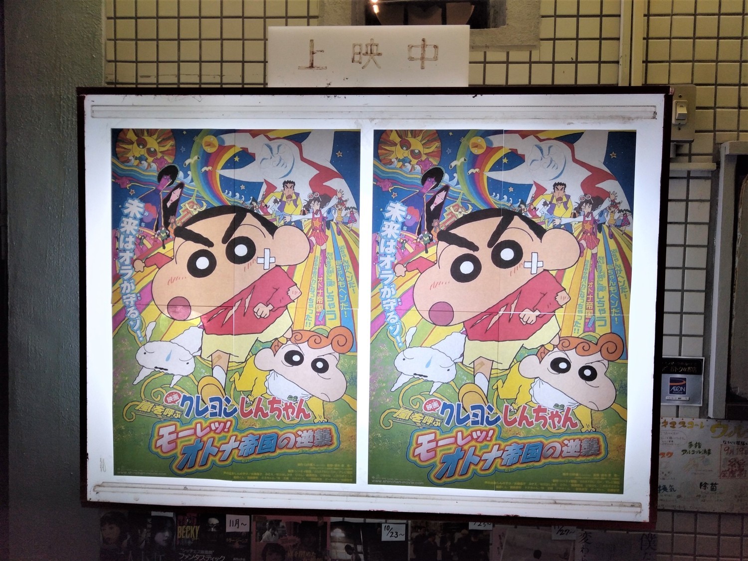 f:id:koikesan:20211016181817j:plain