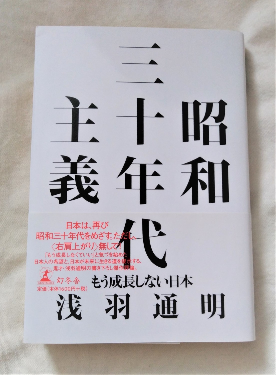 f:id:koikesan:20211017114418j:plain