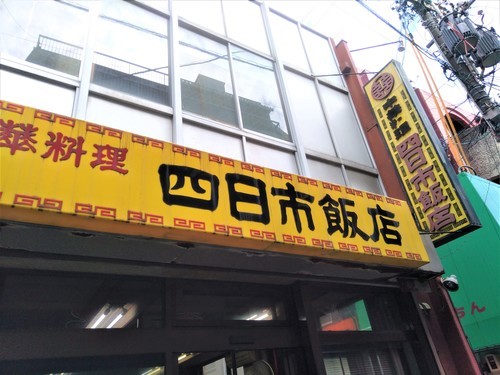 f:id:koikesan:20211031120620j:plain