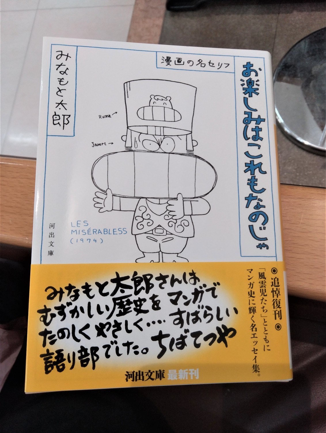 f:id:koikesan:20211111163921j:plain