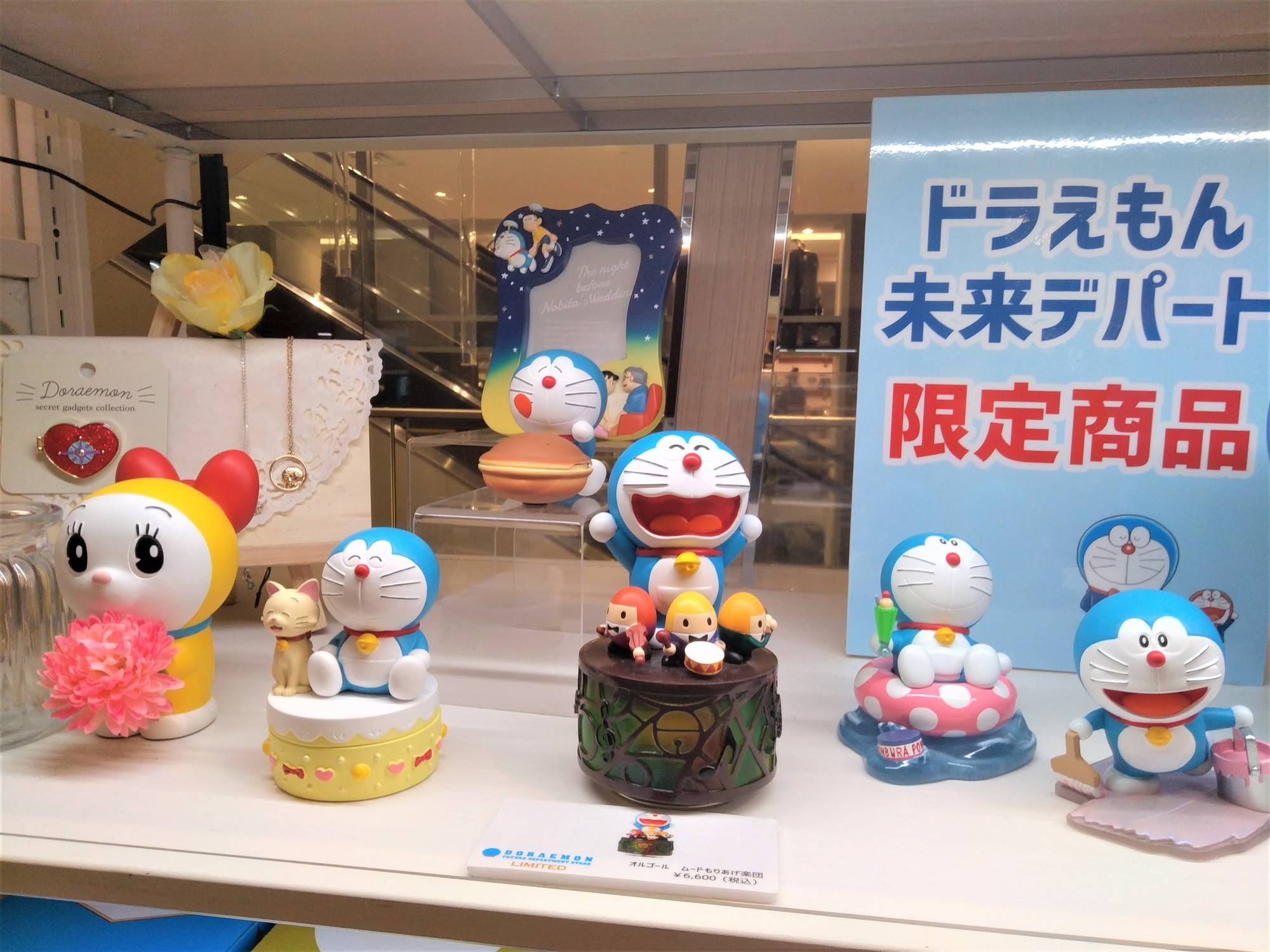 ドラえもんオルゴール 藤子不二雄ミュージアム限定品 【公式通販】