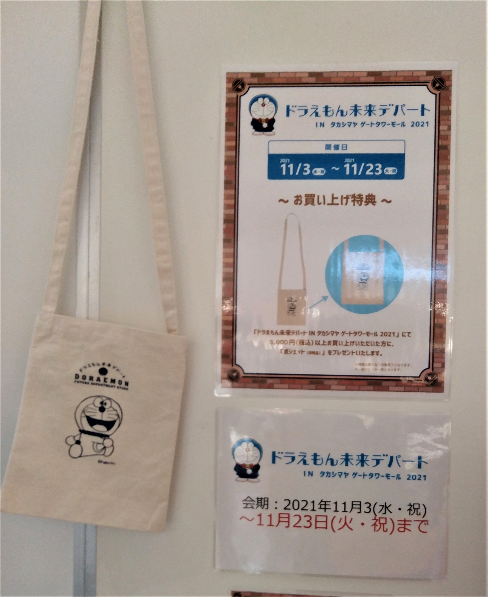 f:id:koikesan:20211116143802j:plain