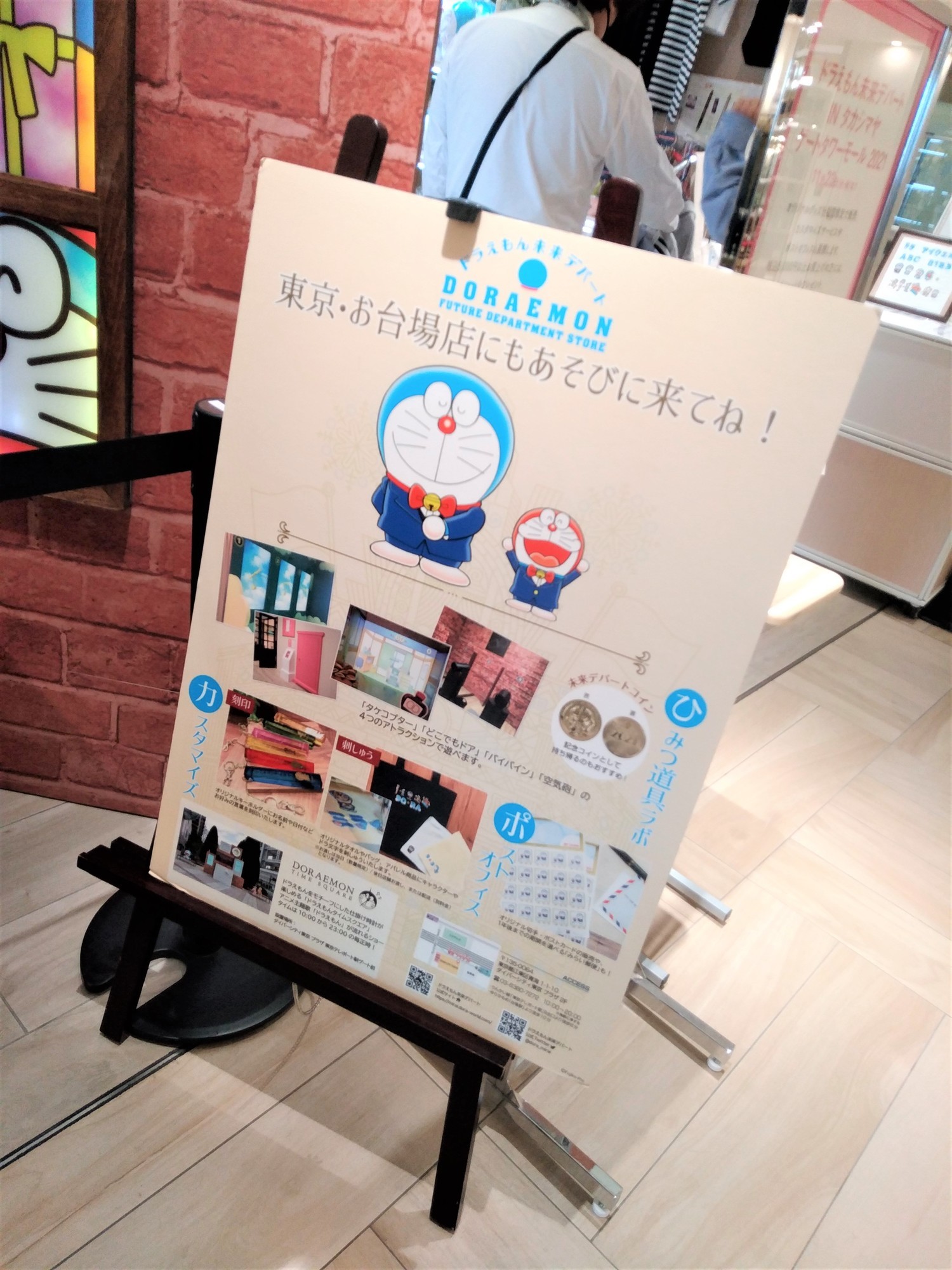 f:id:koikesan:20211116144824j:plain