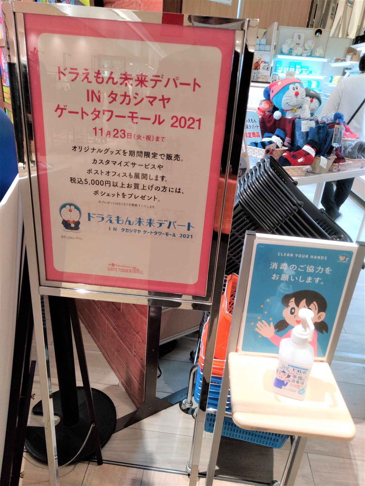 f:id:koikesan:20211116144834j:plain