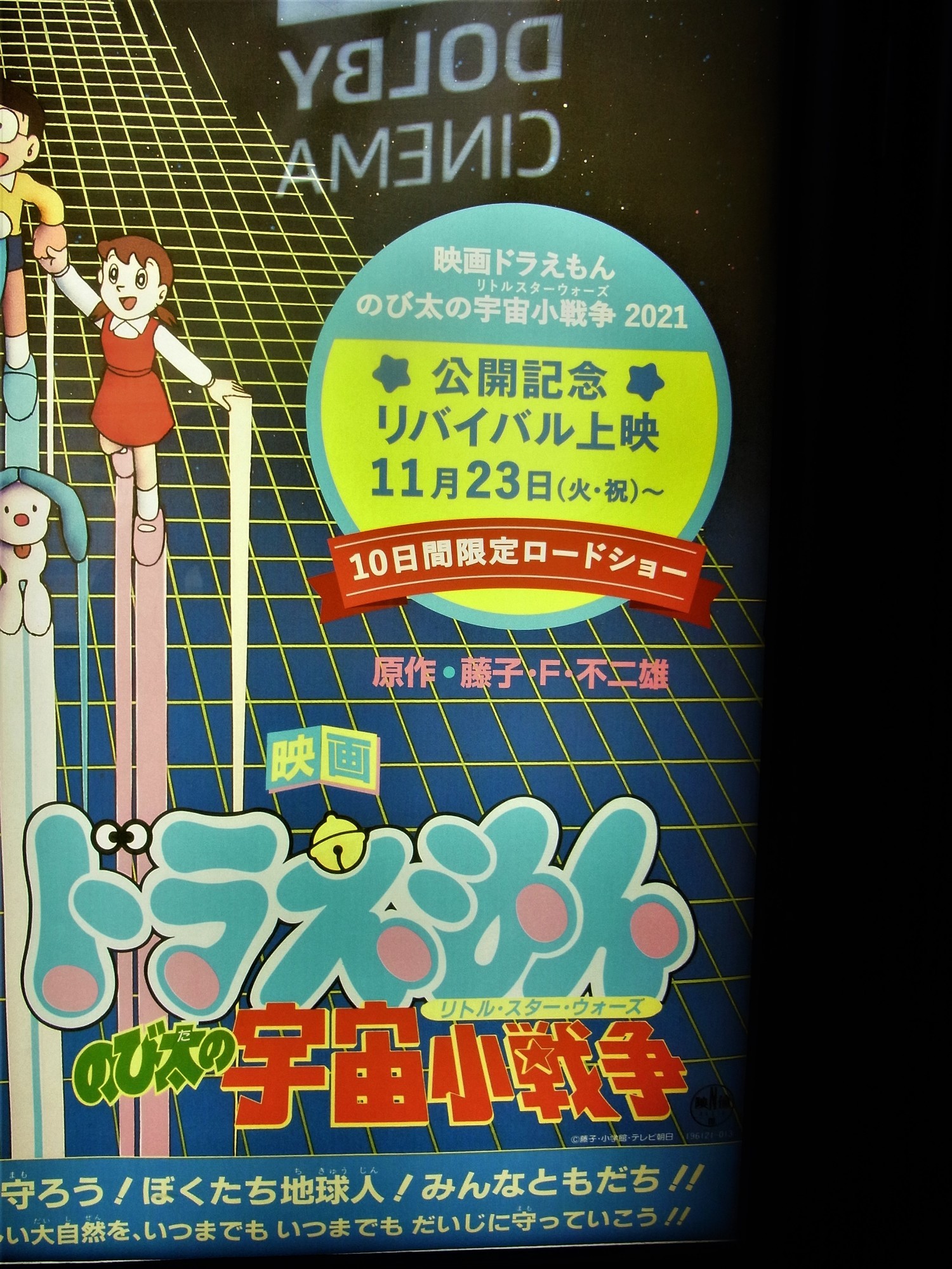f:id:koikesan:20211116171906j:plain