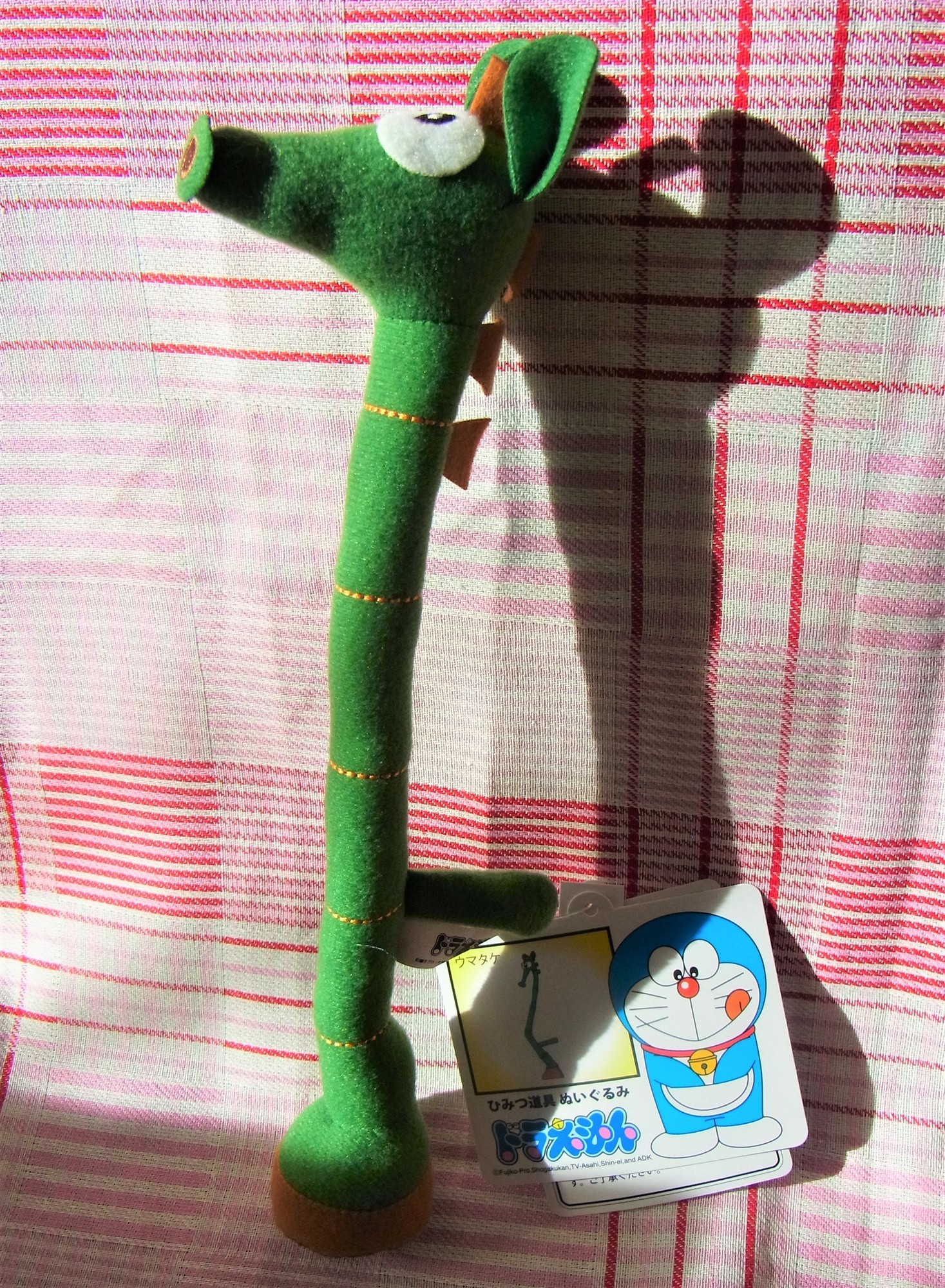 f:id:koikesan:20211117102908j:plain