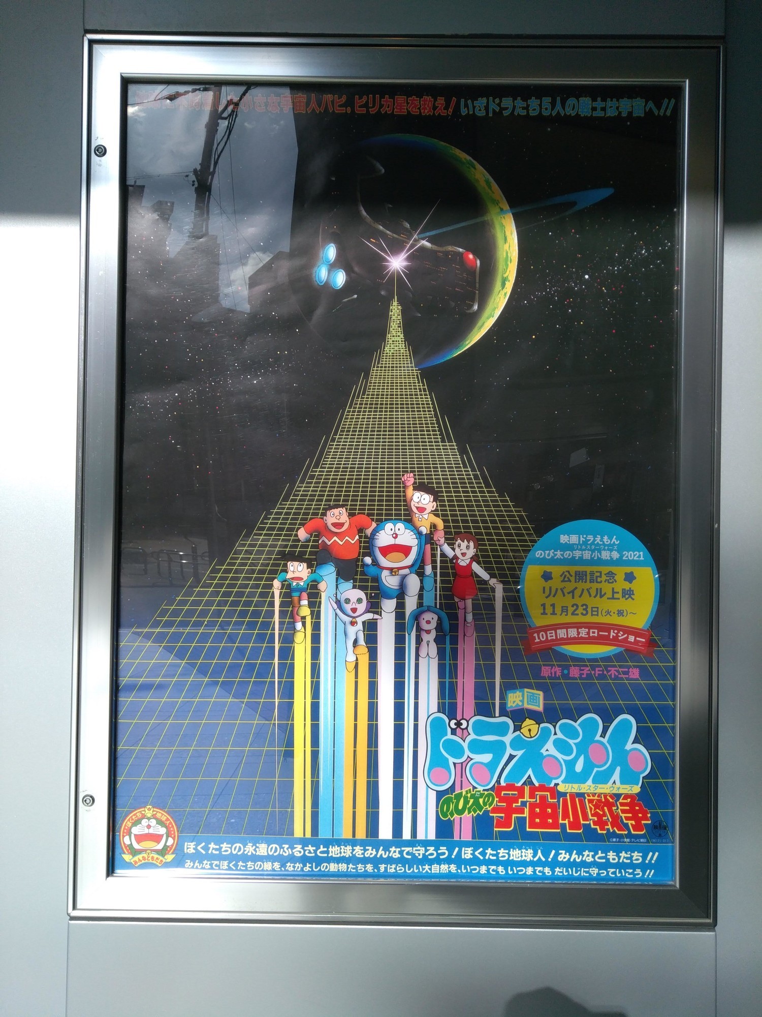 f:id:koikesan:20211123102127j:plain