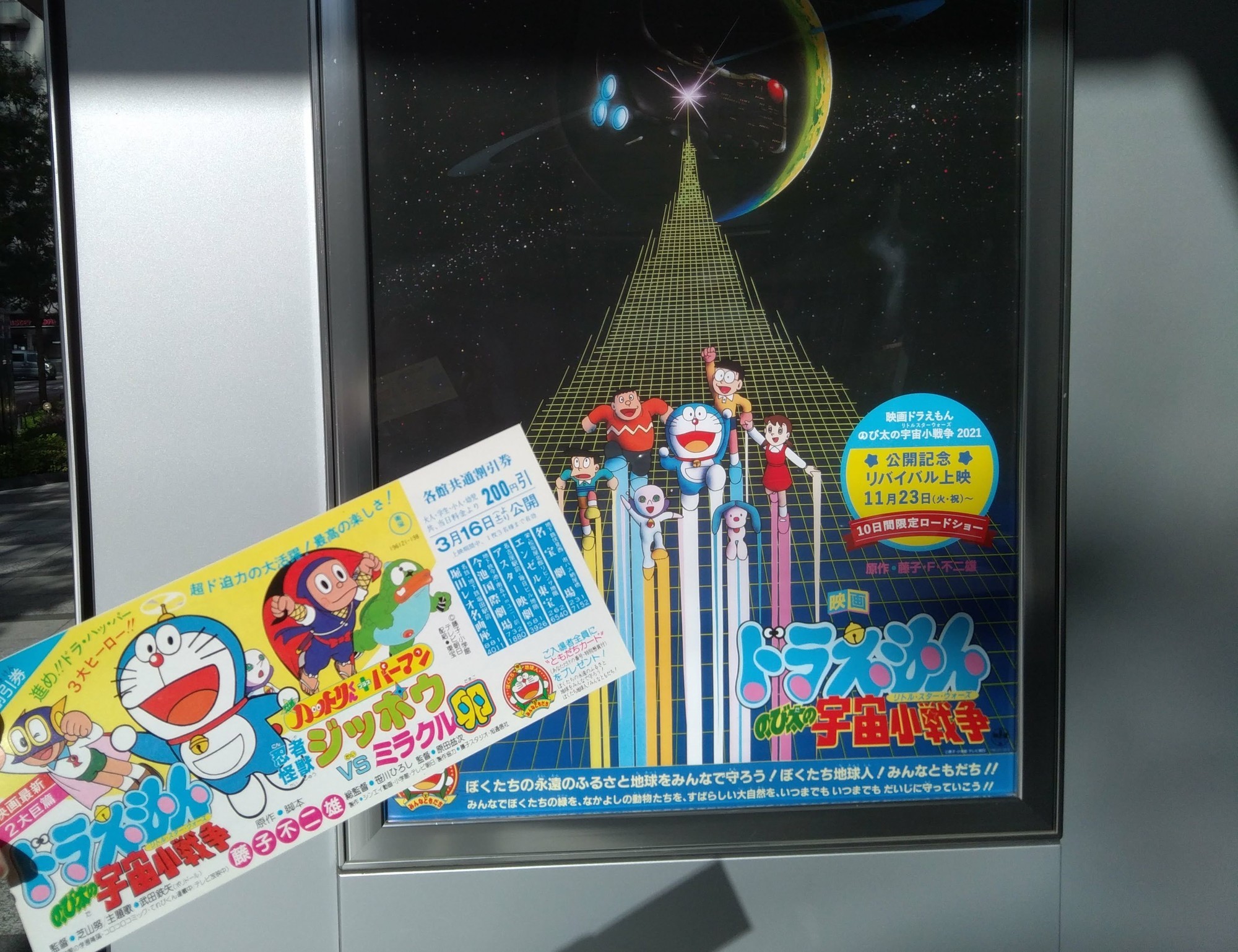 f:id:koikesan:20211125104408j:plain