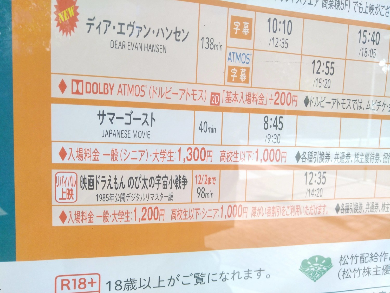 f:id:koikesan:20211128110432j:plain