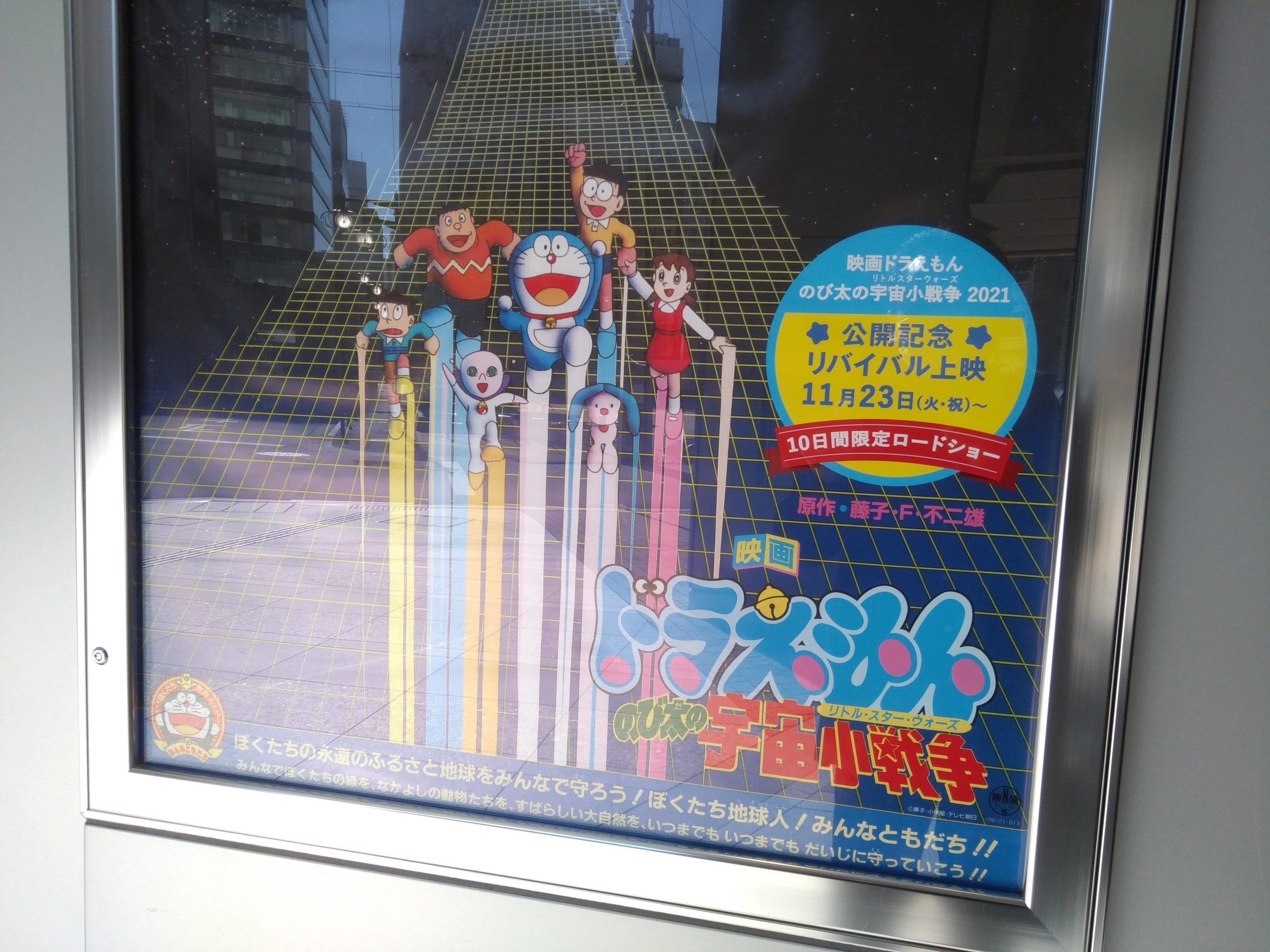 f:id:koikesan:20211128111535j:plain
