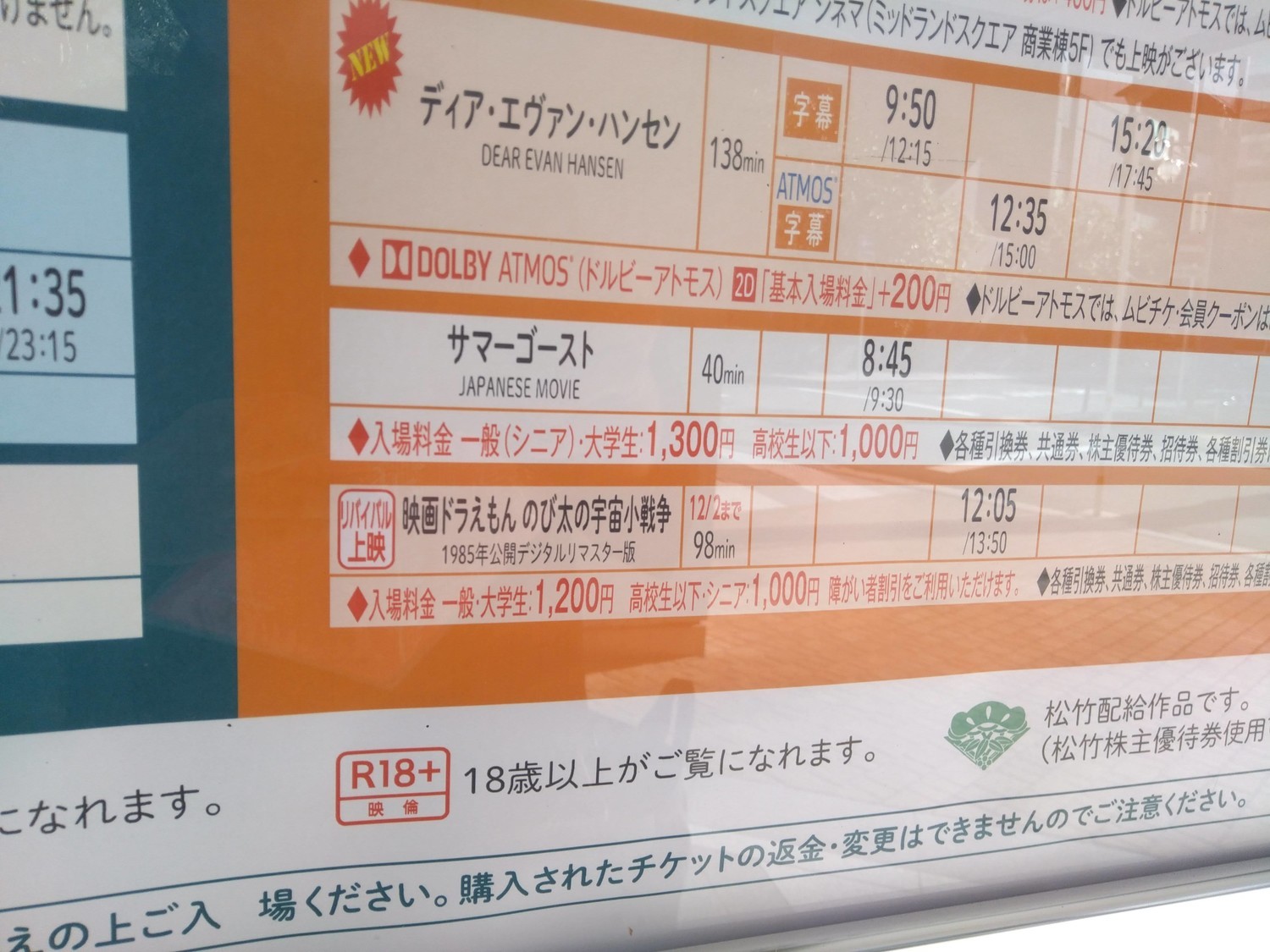 f:id:koikesan:20211201101003j:plain