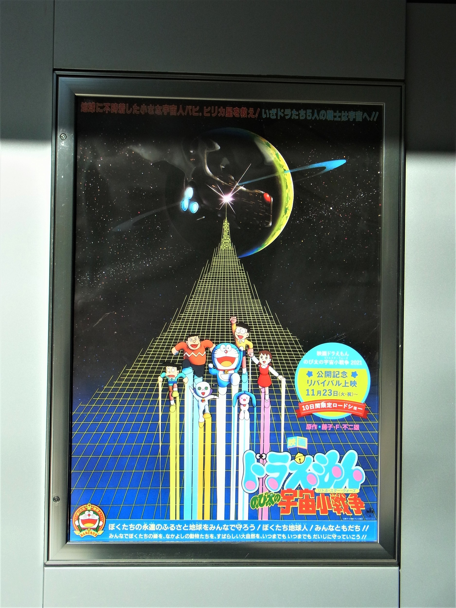 f:id:koikesan:20211201103316j:plain