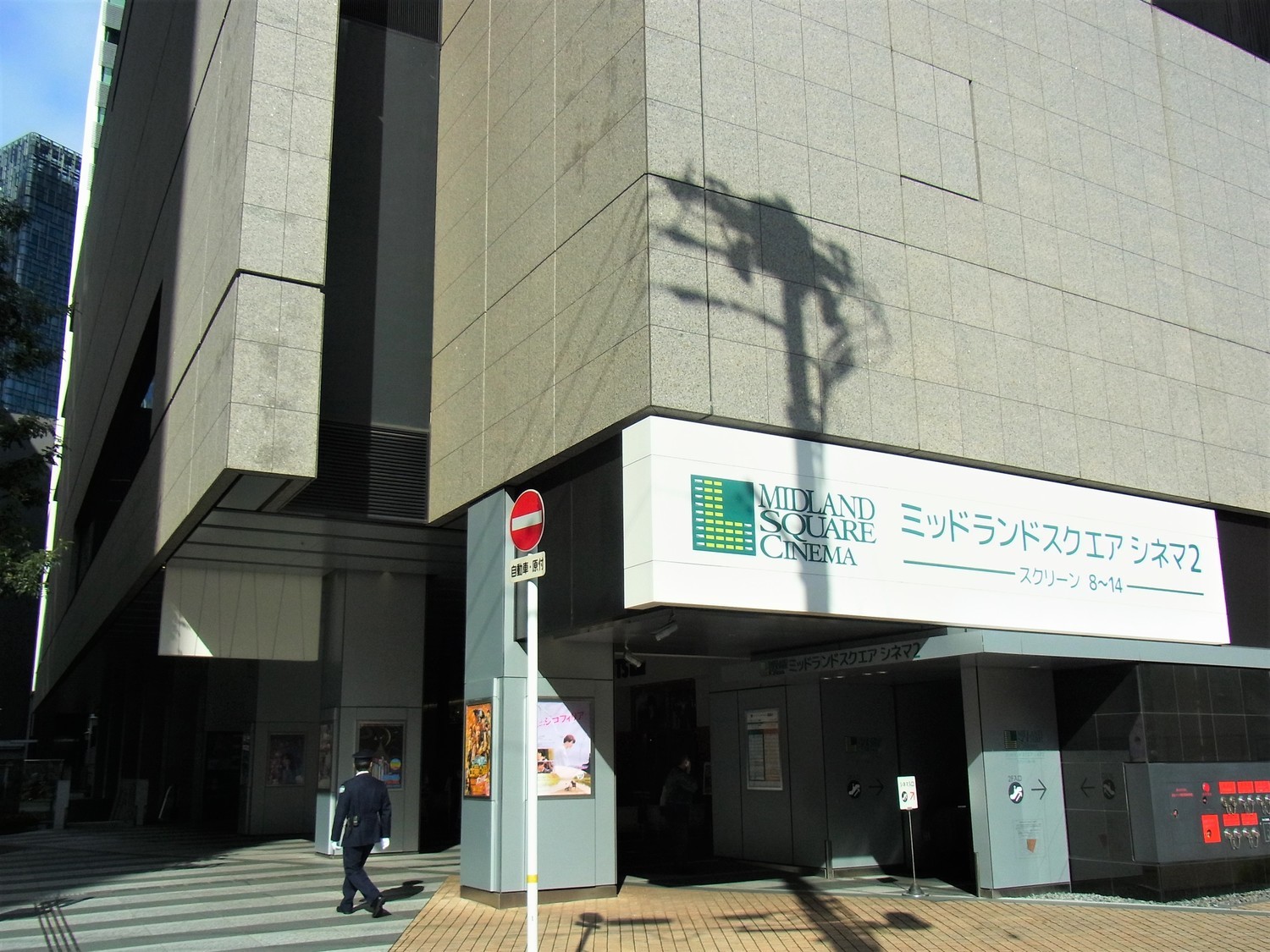 f:id:koikesan:20211201112241j:plain