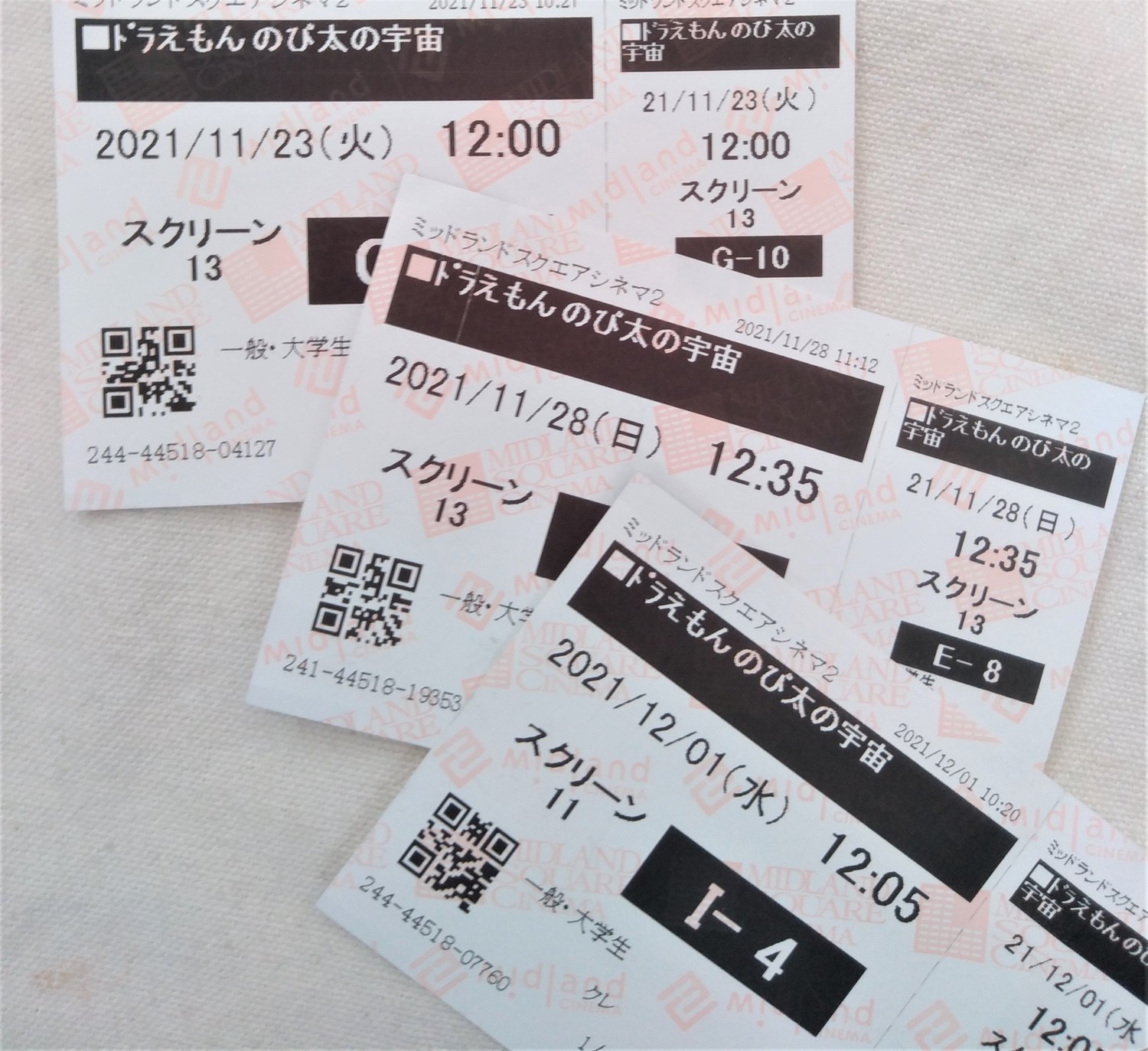 f:id:koikesan:20211202095126j:plain
