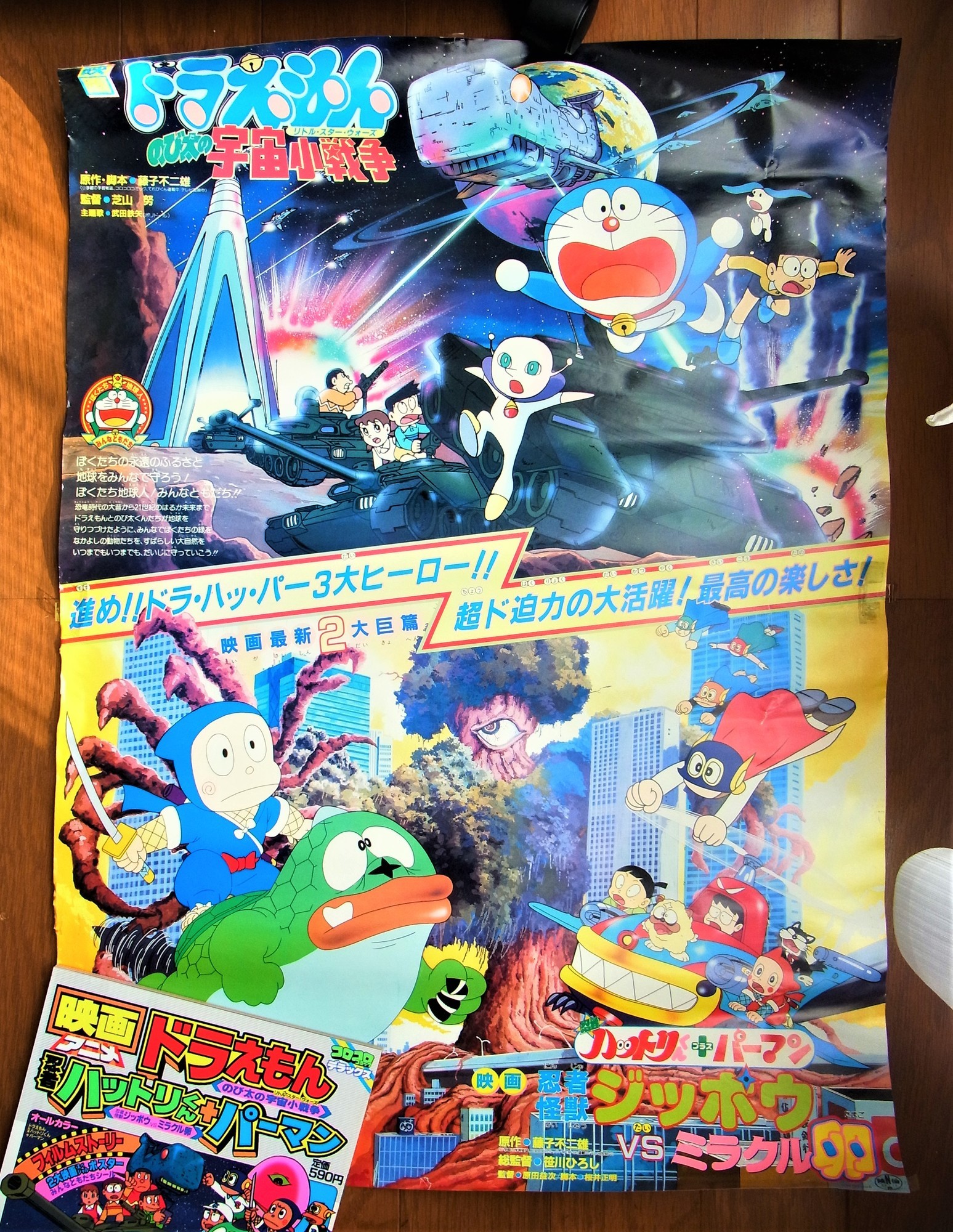 f:id:koikesan:20211209140618j:plain