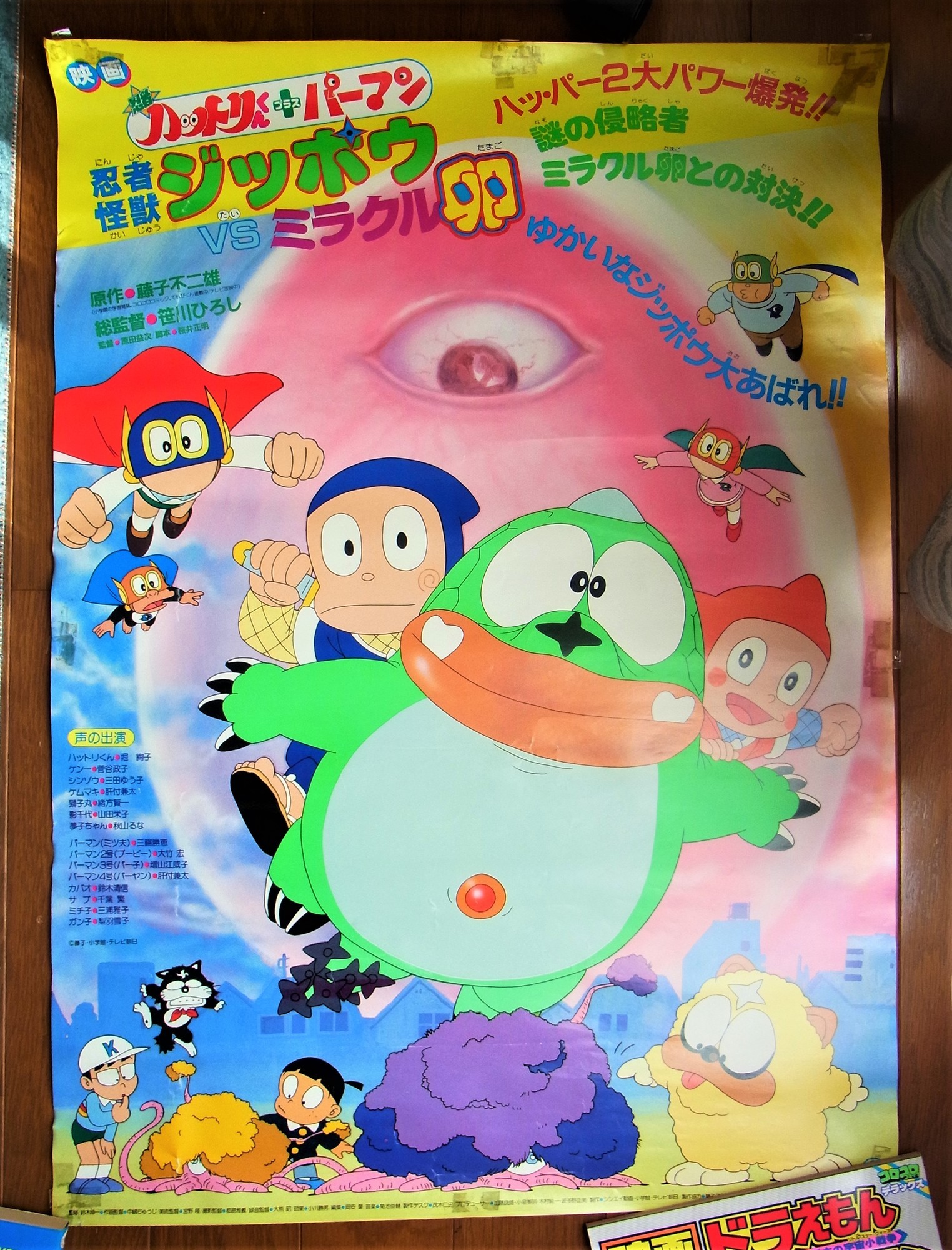 f:id:koikesan:20211209141628j:plain