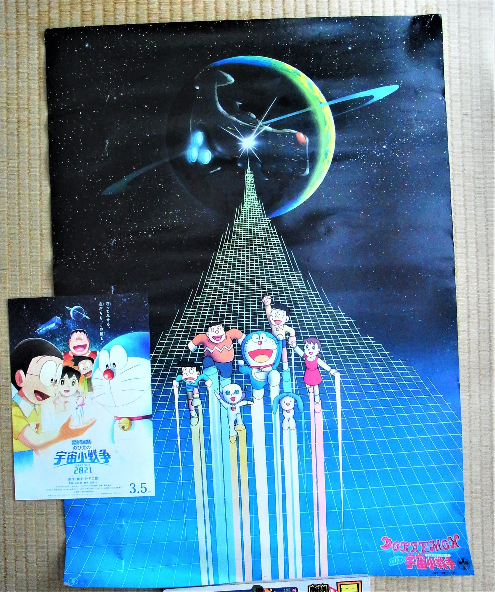 映画『のび太の宇宙小戦争』リバイバル上映の感想 - 藤子不二雄ファン