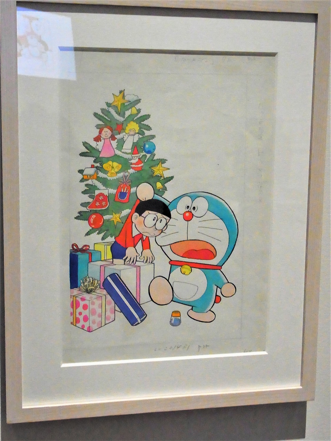 f:id:koikesan:20211216121119j:plain