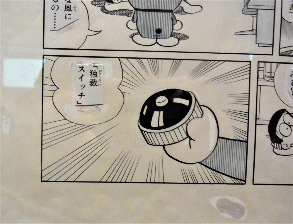f:id:koikesan:20211216121848j:plain