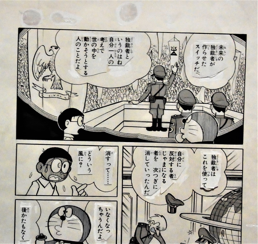 f:id:koikesan:20211216121912j:plain