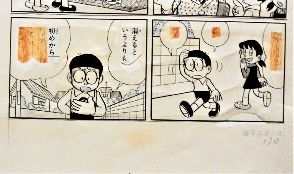 f:id:koikesan:20211216122123j:plain