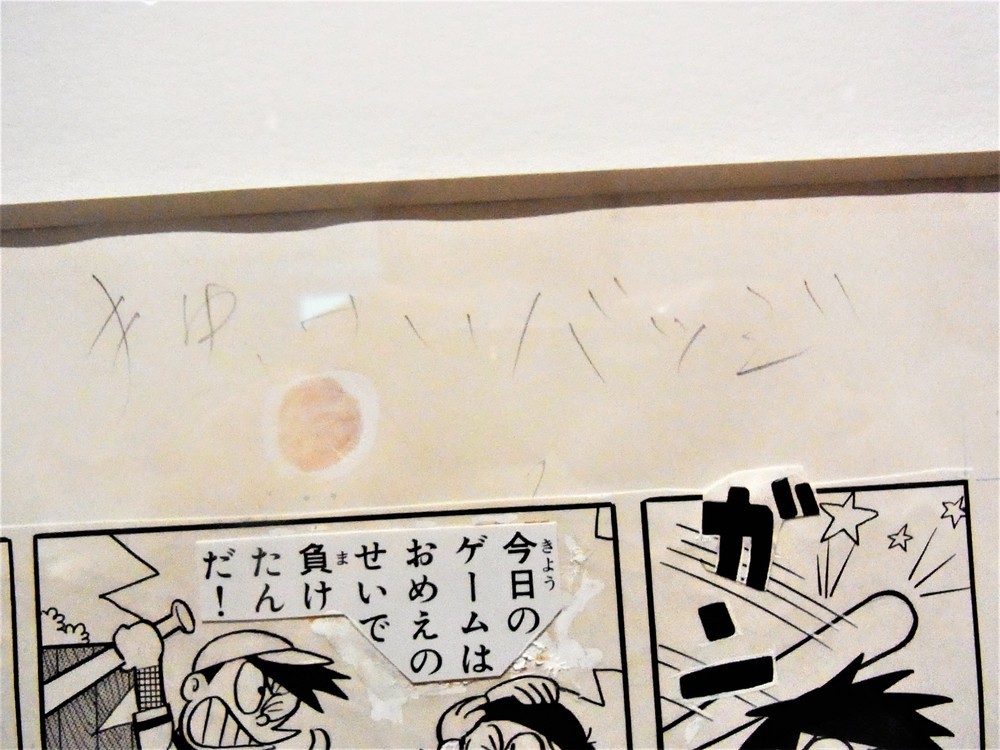 f:id:koikesan:20211216122135j:plain