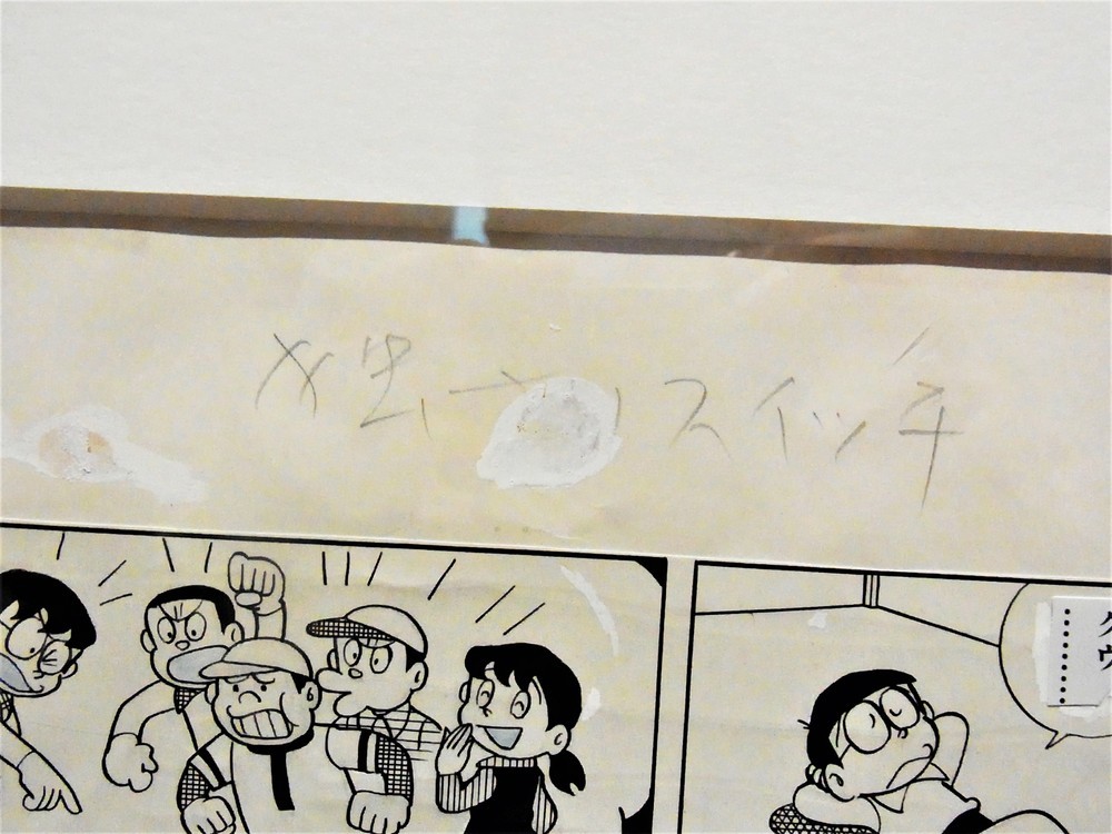 f:id:koikesan:20211216122307j:plain