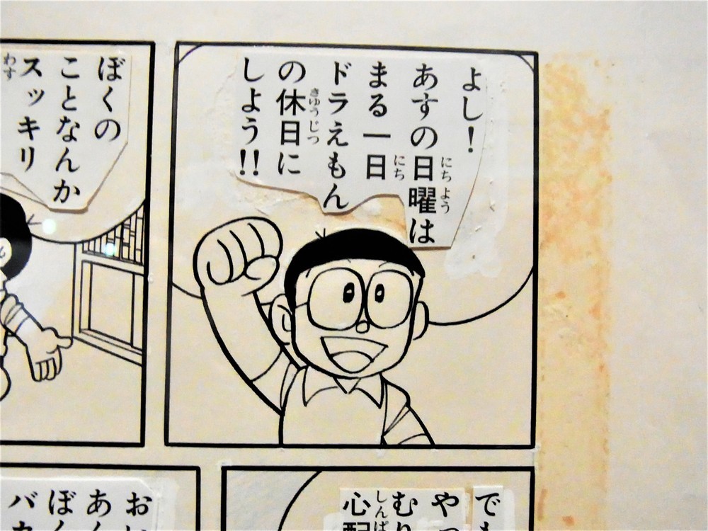 f:id:koikesan:20211216122623j:plain