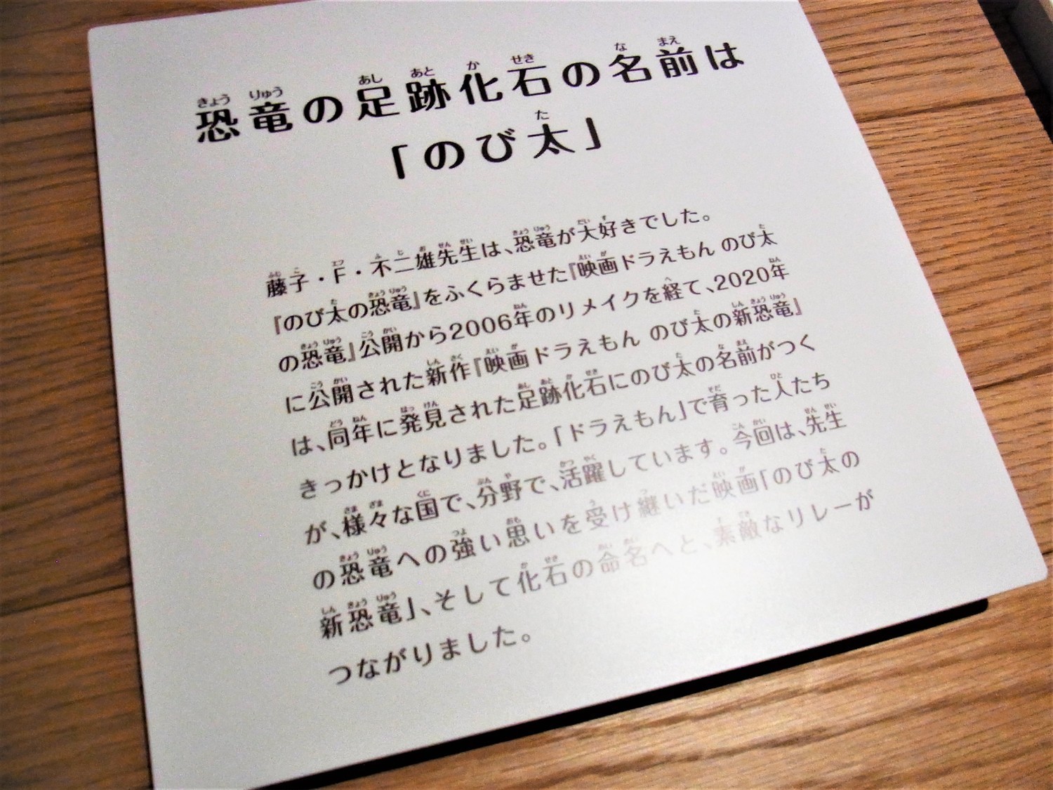 f:id:koikesan:20211216124633j:plain