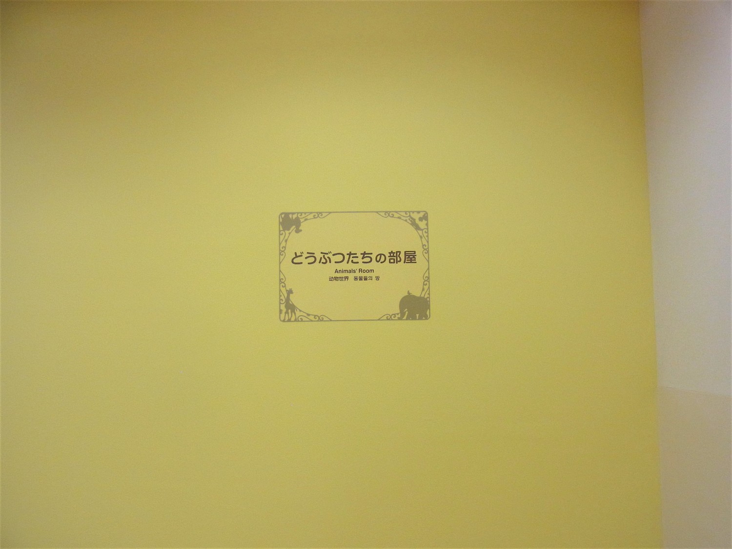 f:id:koikesan:20211216132438j:plain