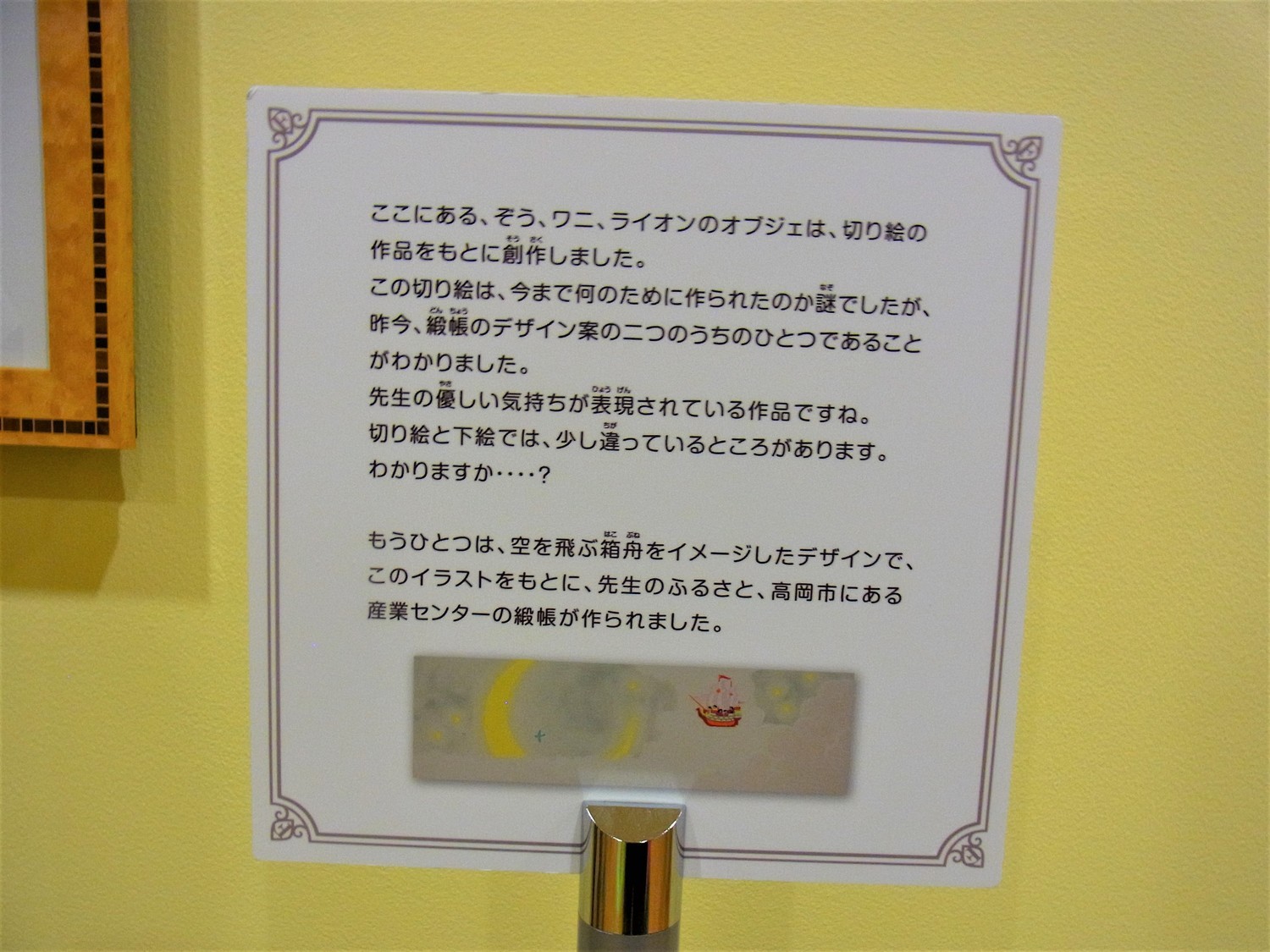 f:id:koikesan:20211216132541j:plain