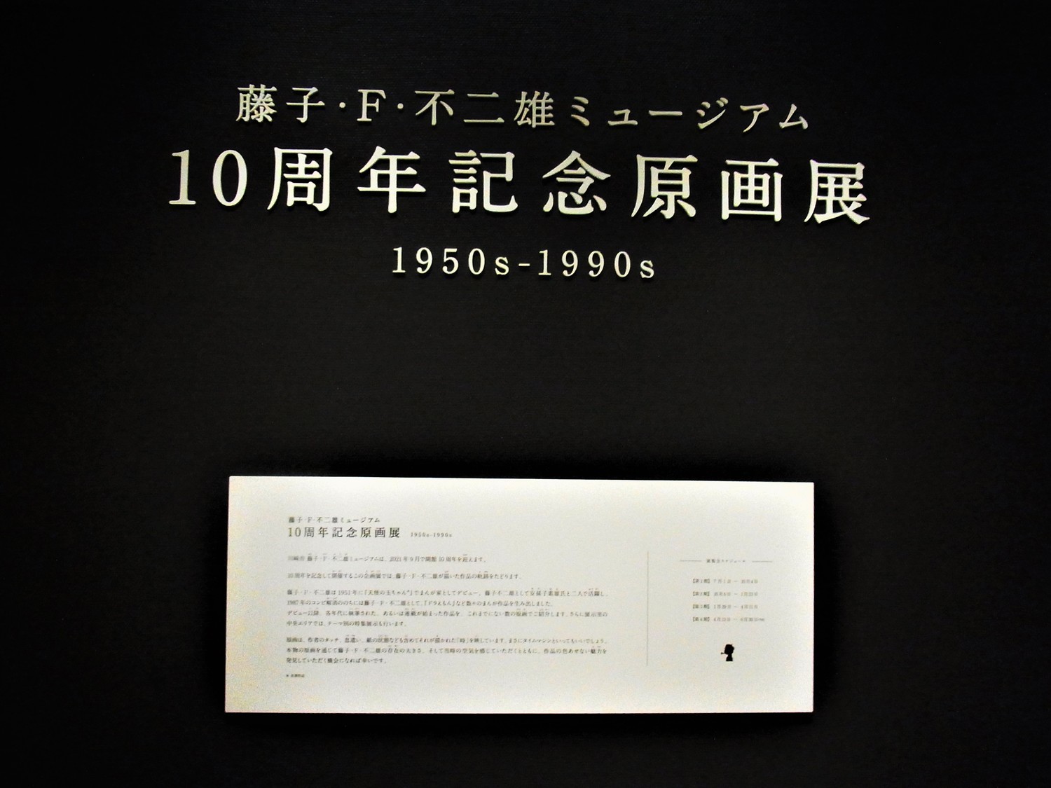f:id:koikesan:20211216133118j:plain