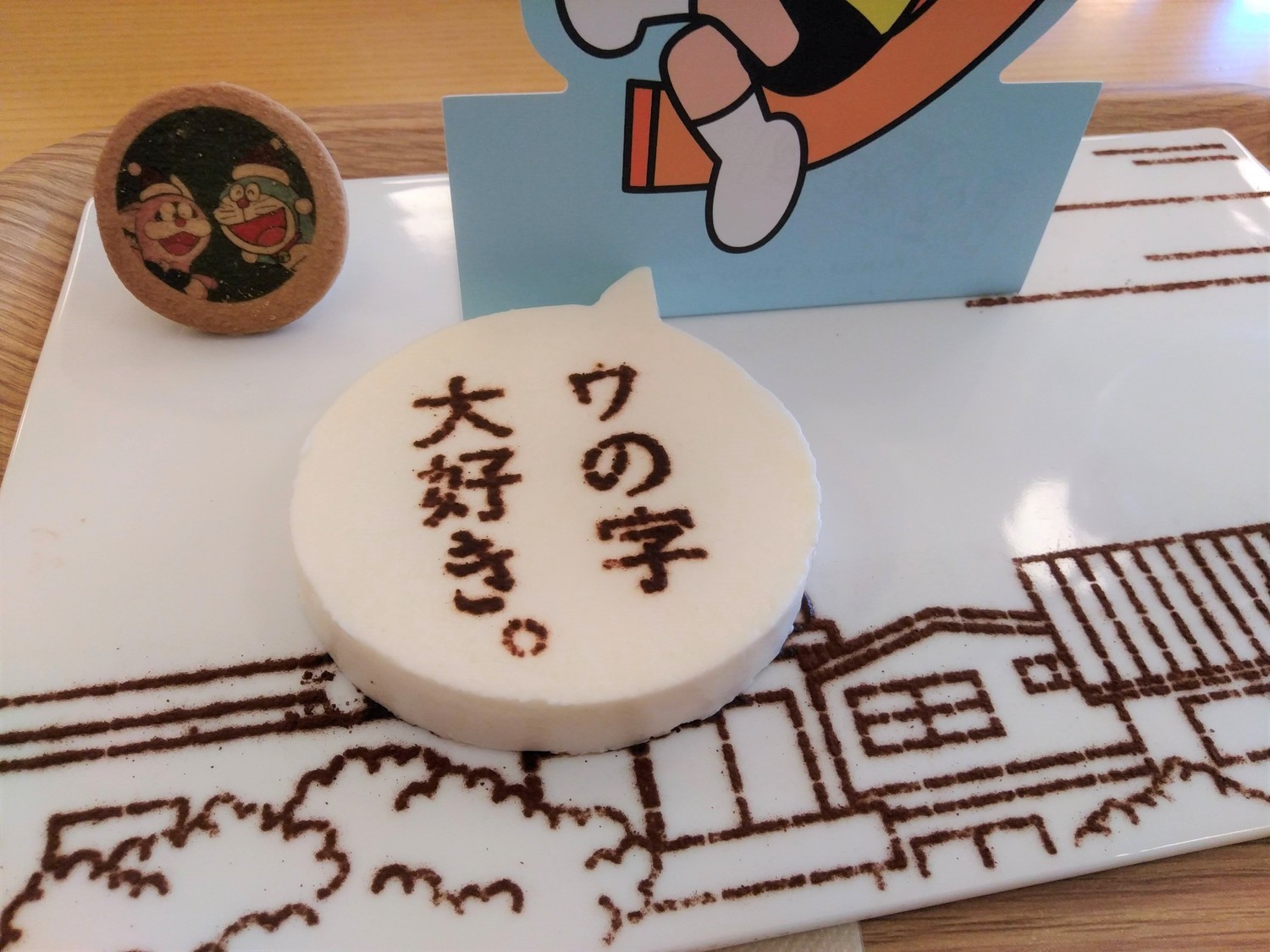 f:id:koikesan:20211216150947j:plain