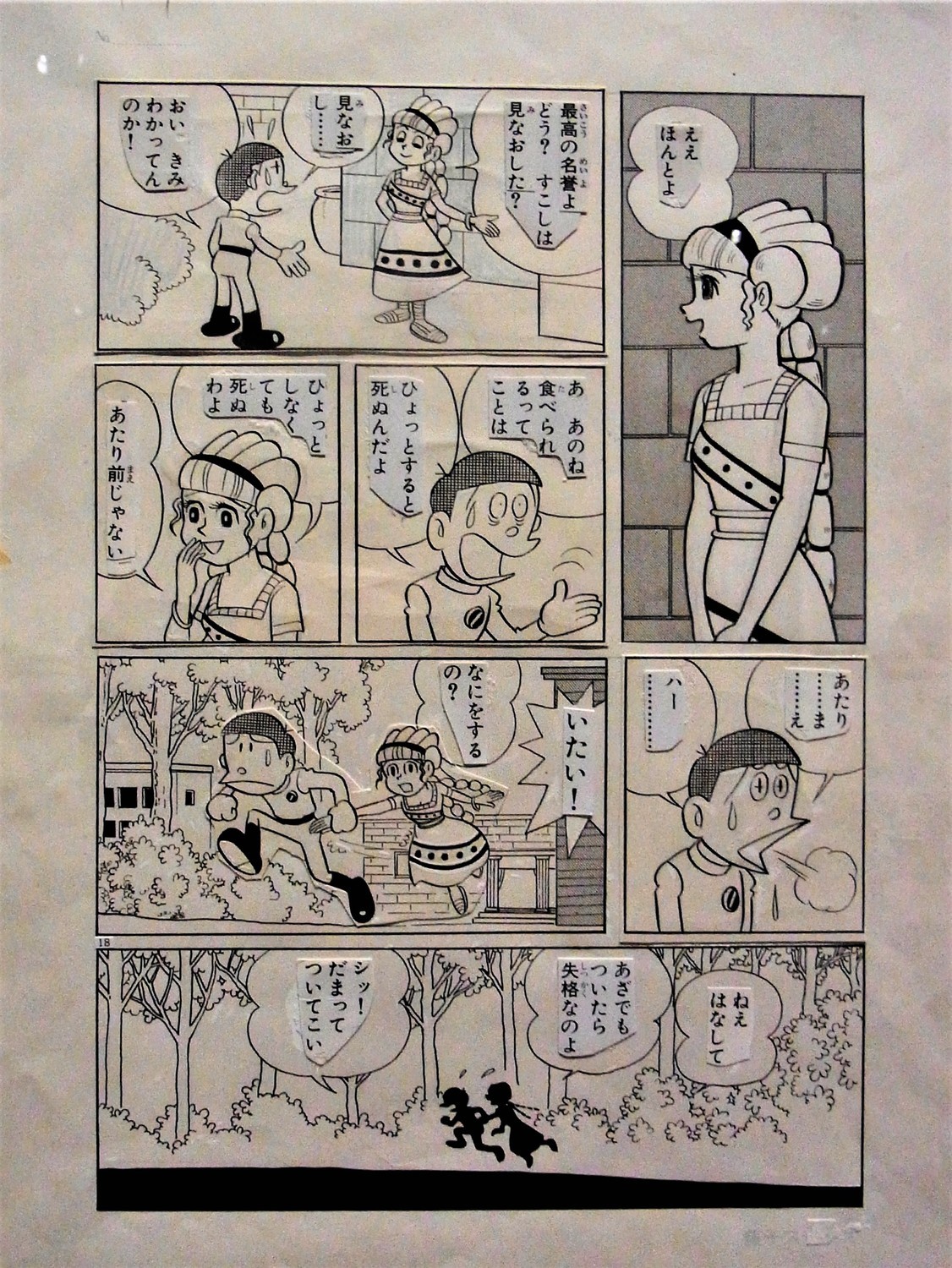 f:id:koikesan:20211216163756j:plain