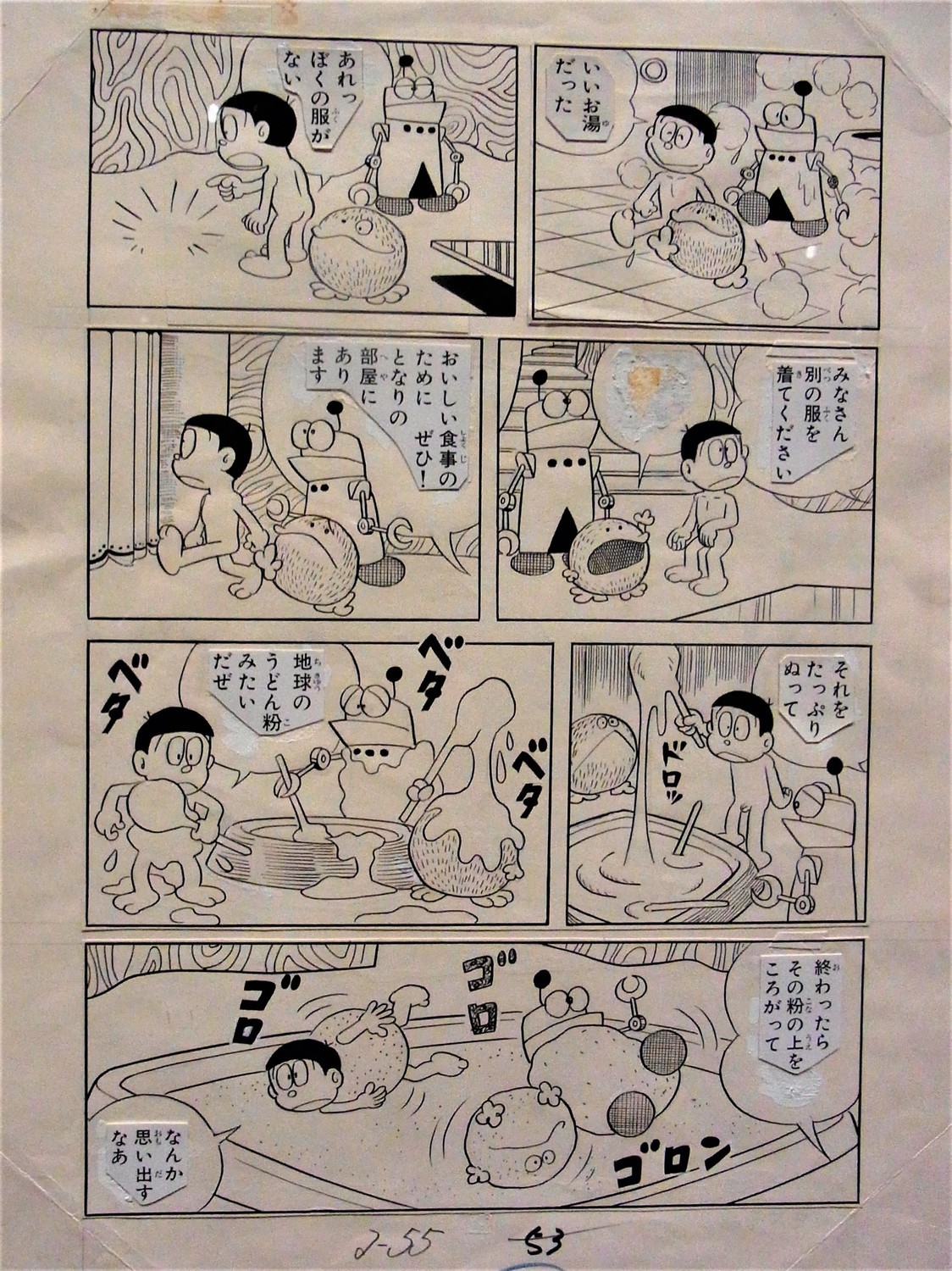 f:id:koikesan:20211216163926j:plain
