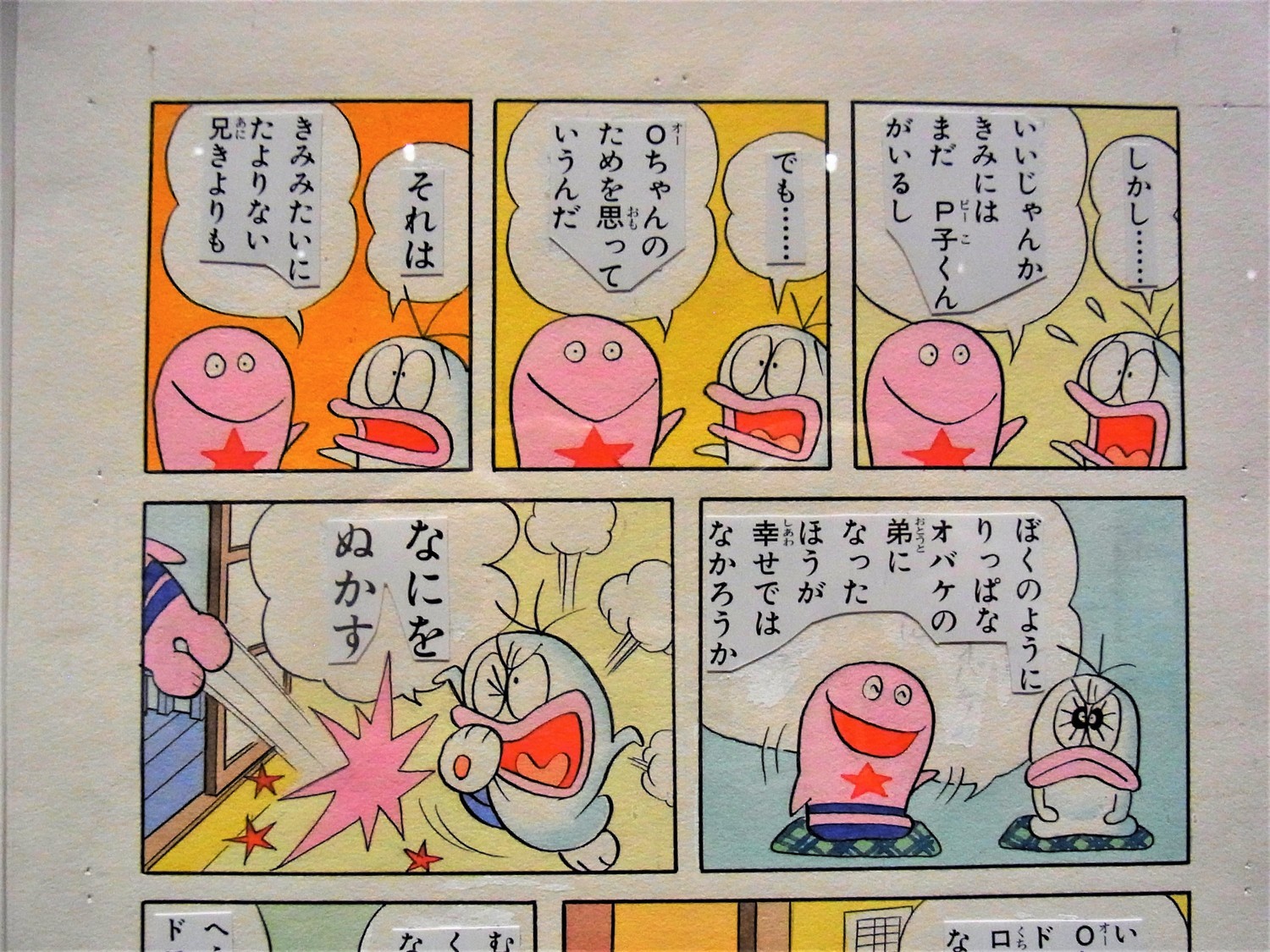 f:id:koikesan:20211216164103j:plain