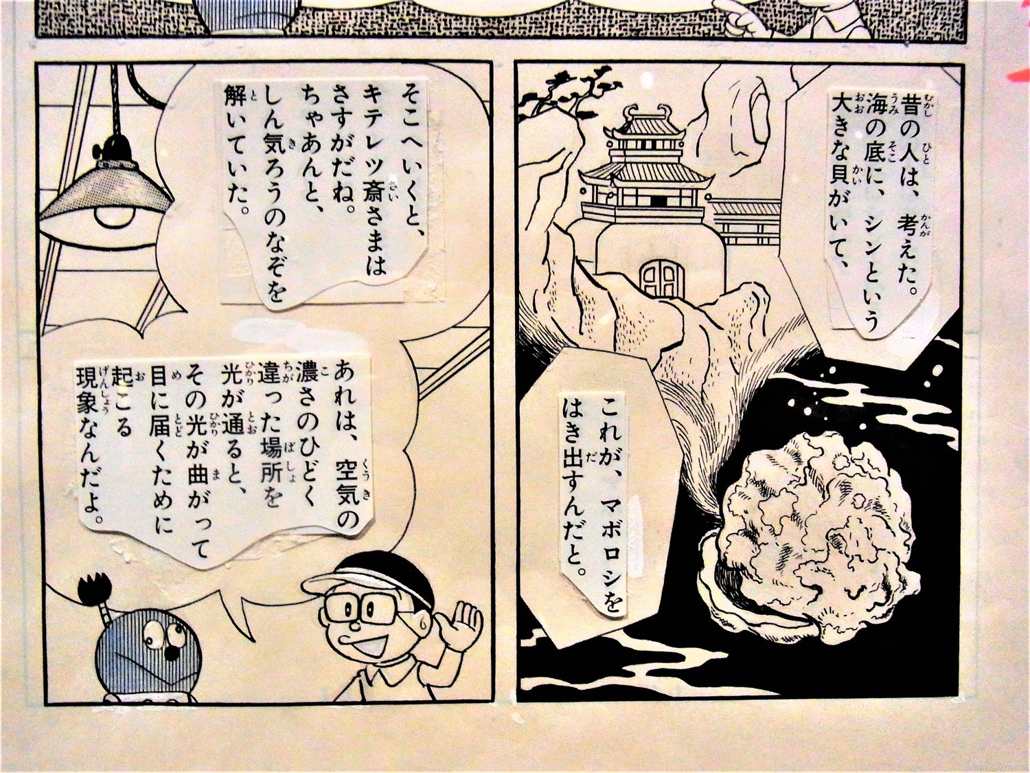 f:id:koikesan:20211216164607j:plain