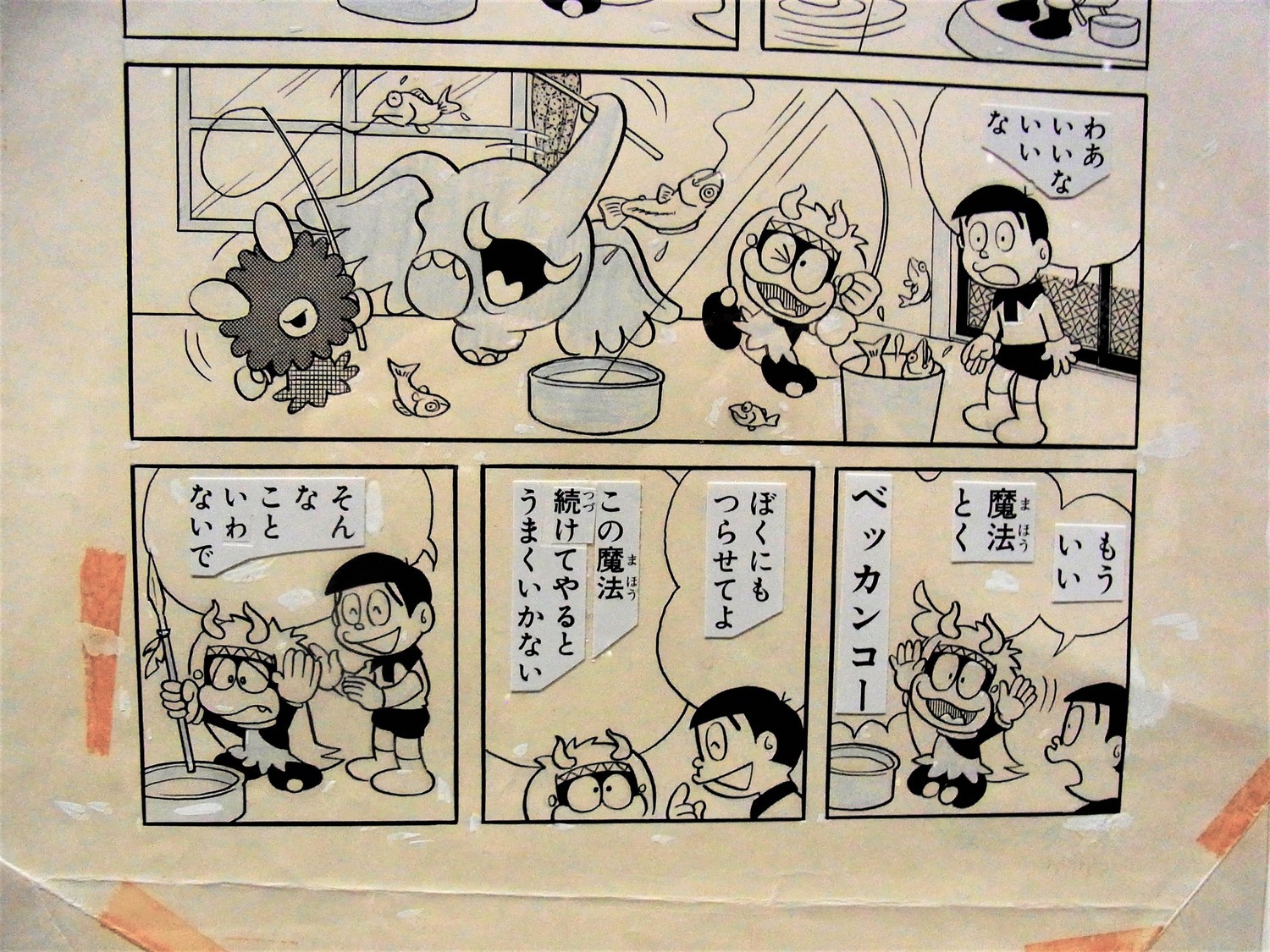 f:id:koikesan:20211216164815j:plain