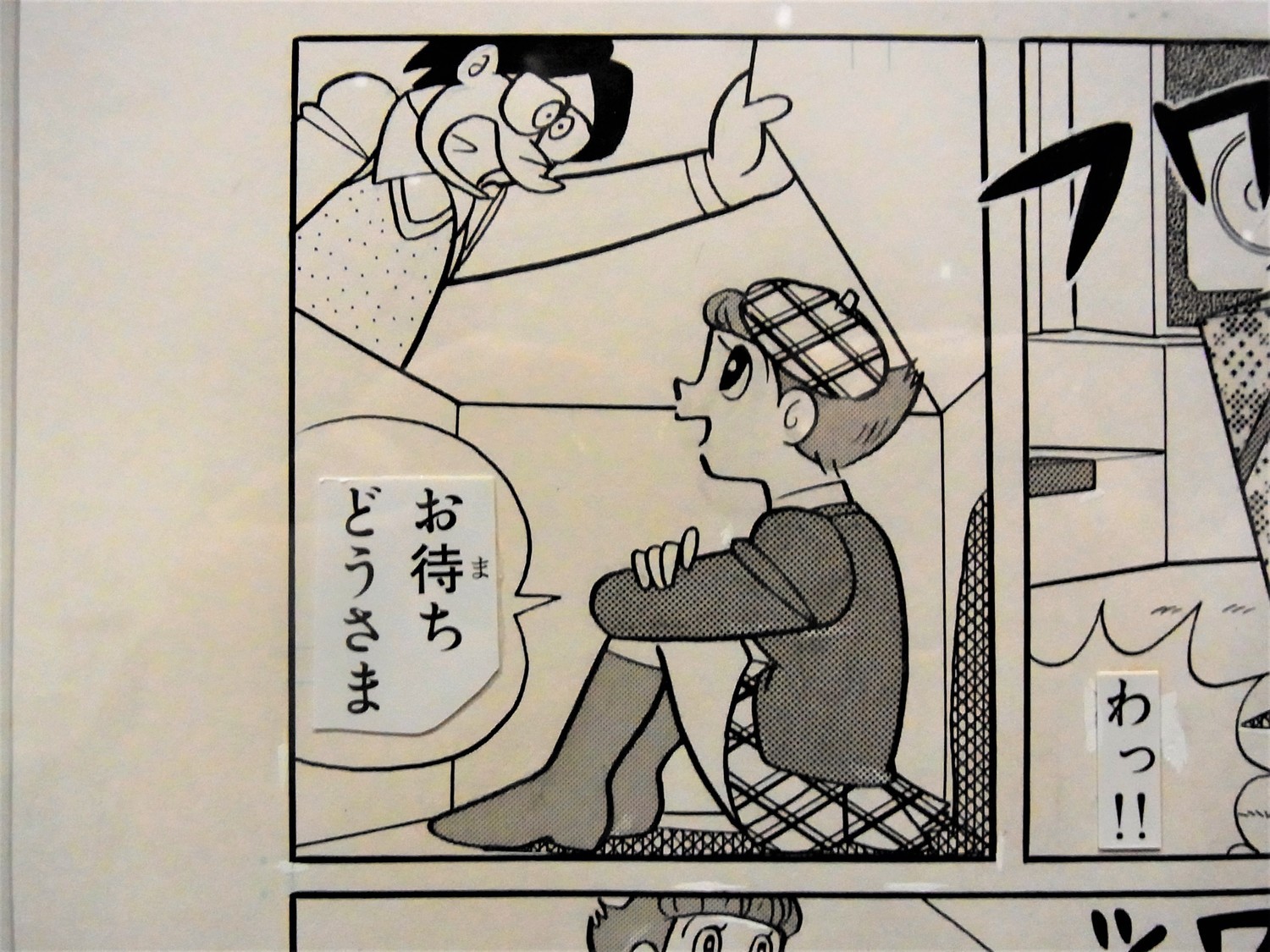 f:id:koikesan:20211216165017j:plain