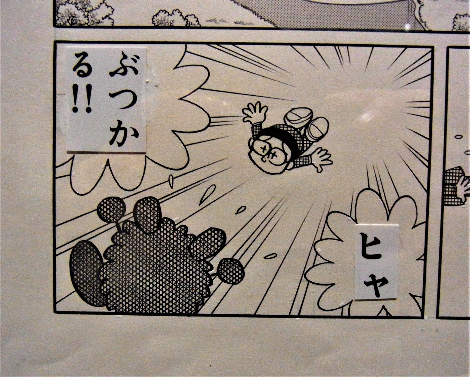 f:id:koikesan:20211216170103j:plain