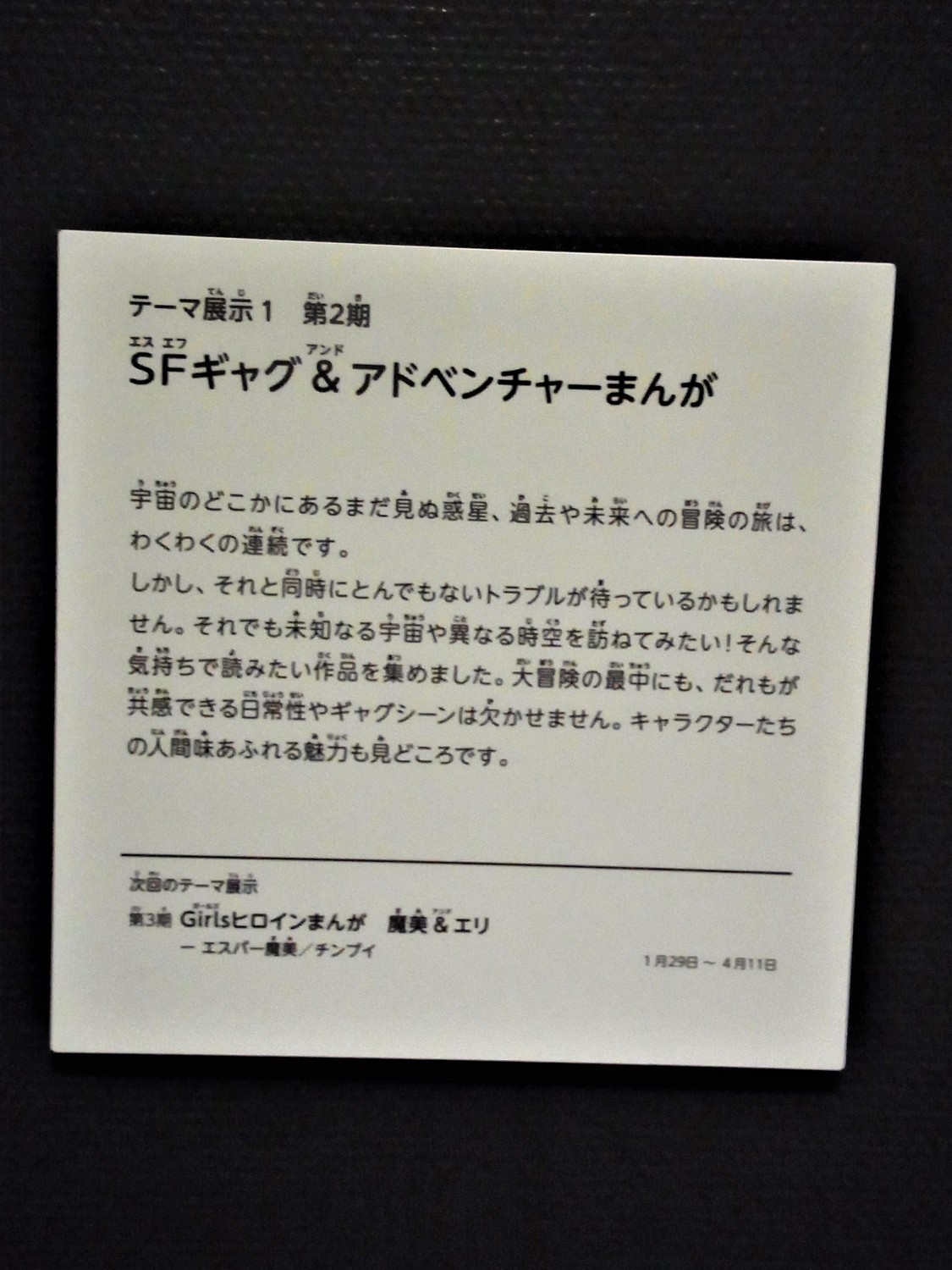 f:id:koikesan:20211216171659j:plain
