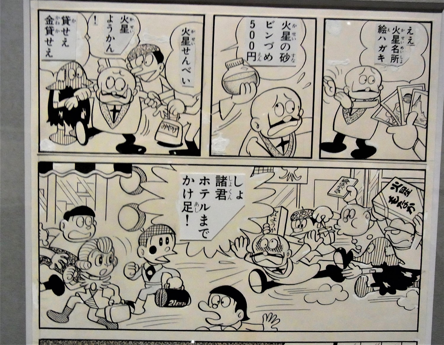 f:id:koikesan:20211216171942j:plain