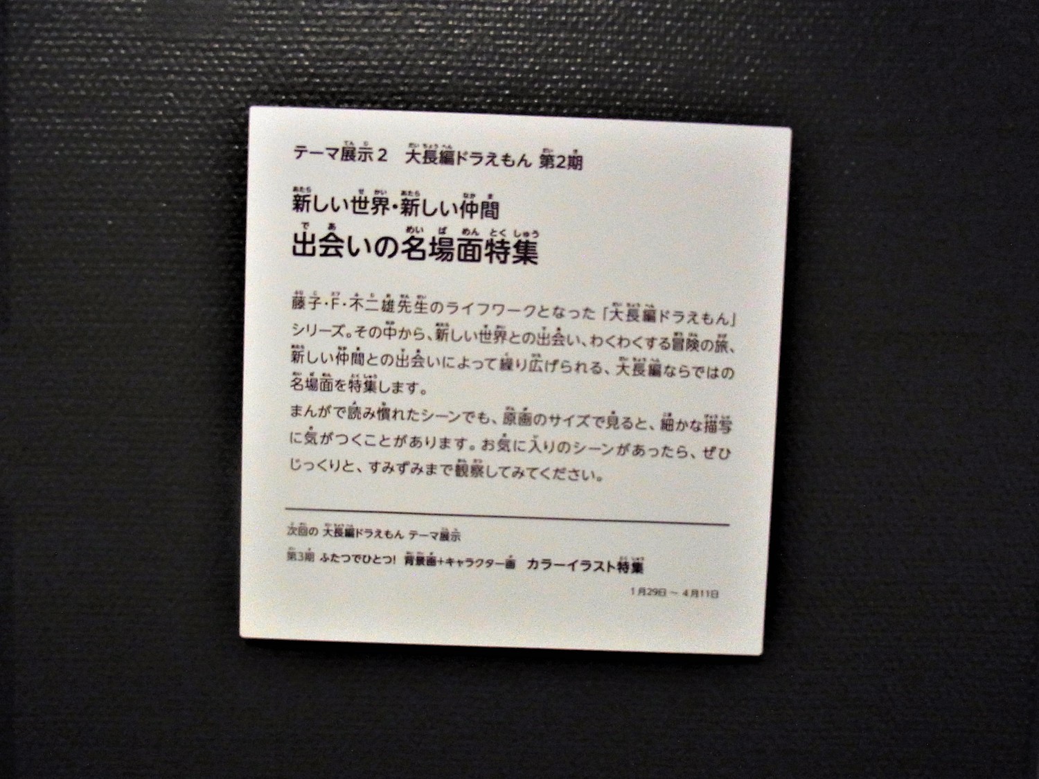 f:id:koikesan:20211216172437j:plain