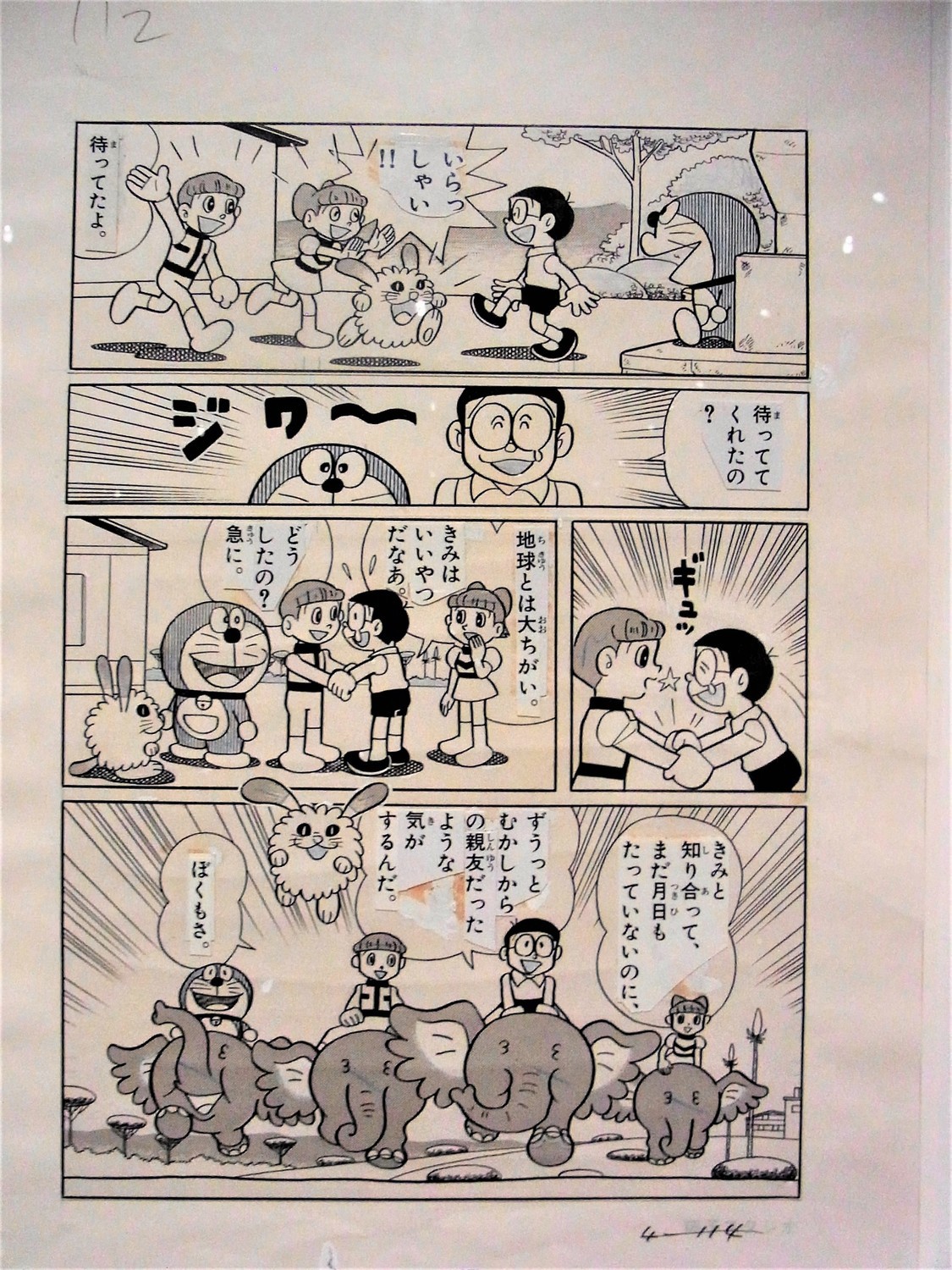 f:id:koikesan:20211216172450j:plain