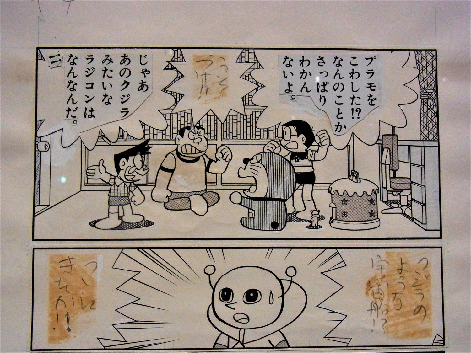 f:id:koikesan:20211216172717j:plain