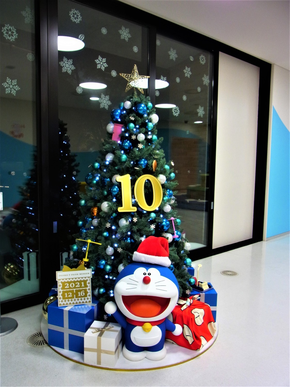 f:id:koikesan:20211216173705j:plain